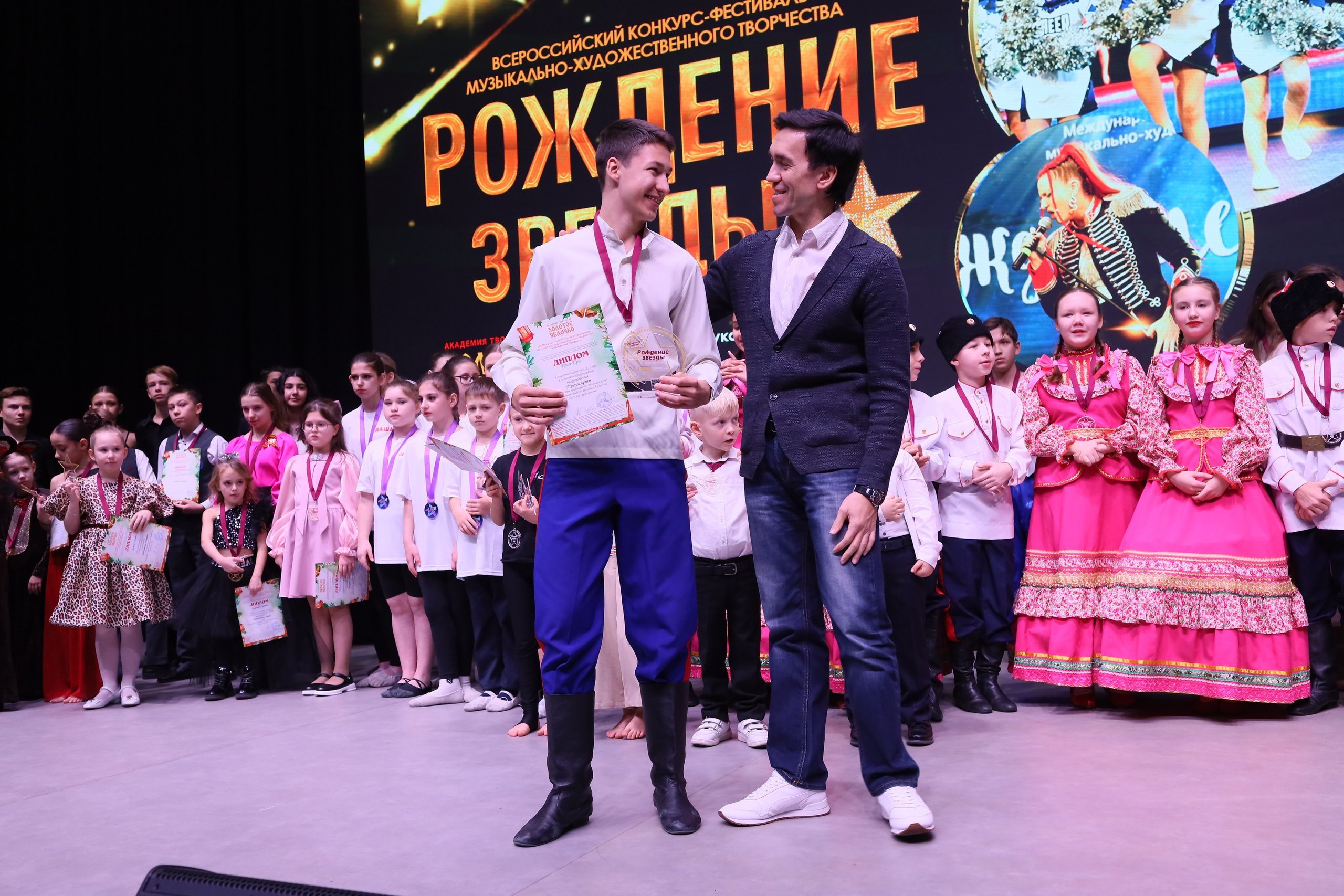 14 декабря, блок 1, награда, г. Ростов-на-Дону. Золотое яблочко