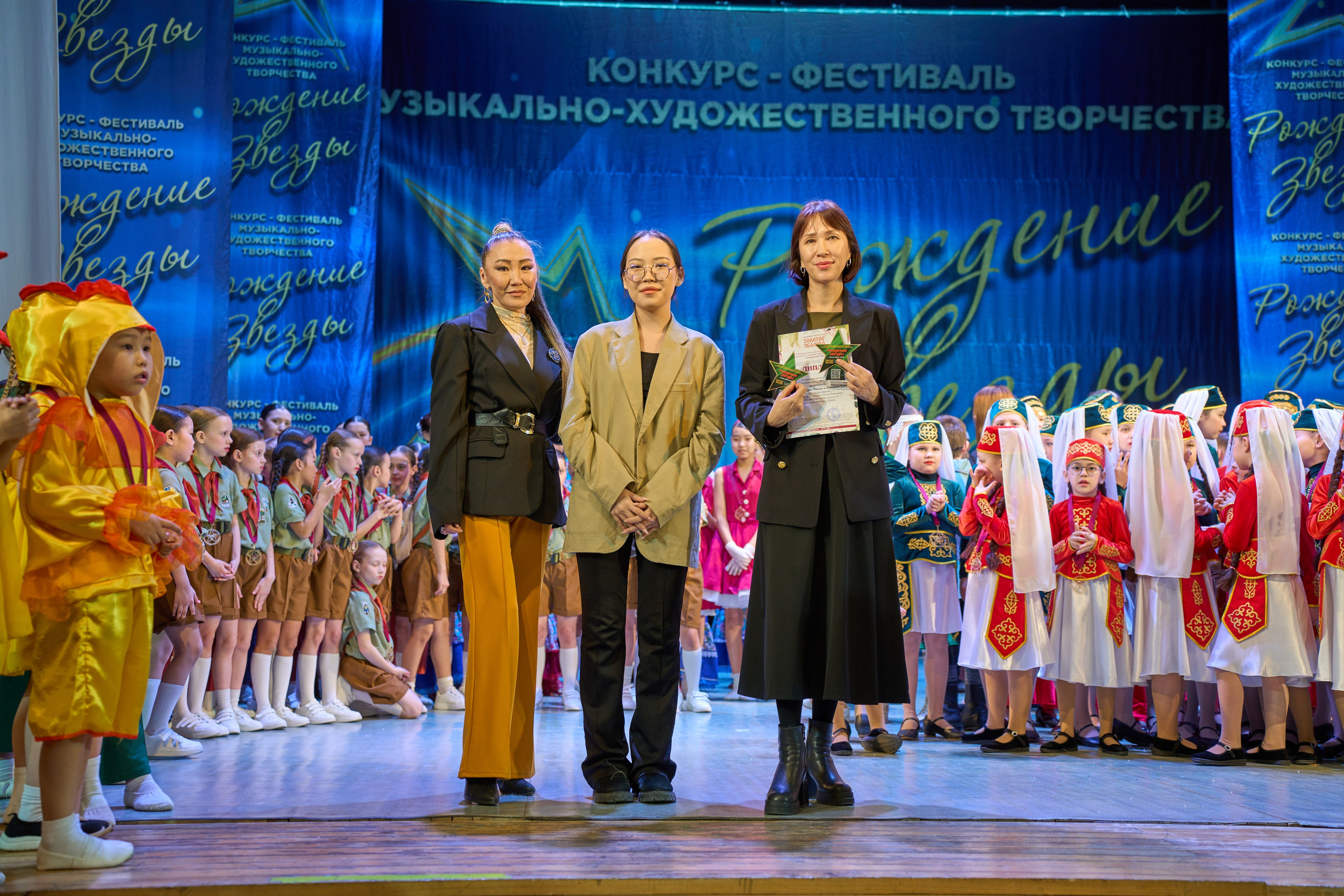 23 марта, г. Якутск. Золотое яблочко