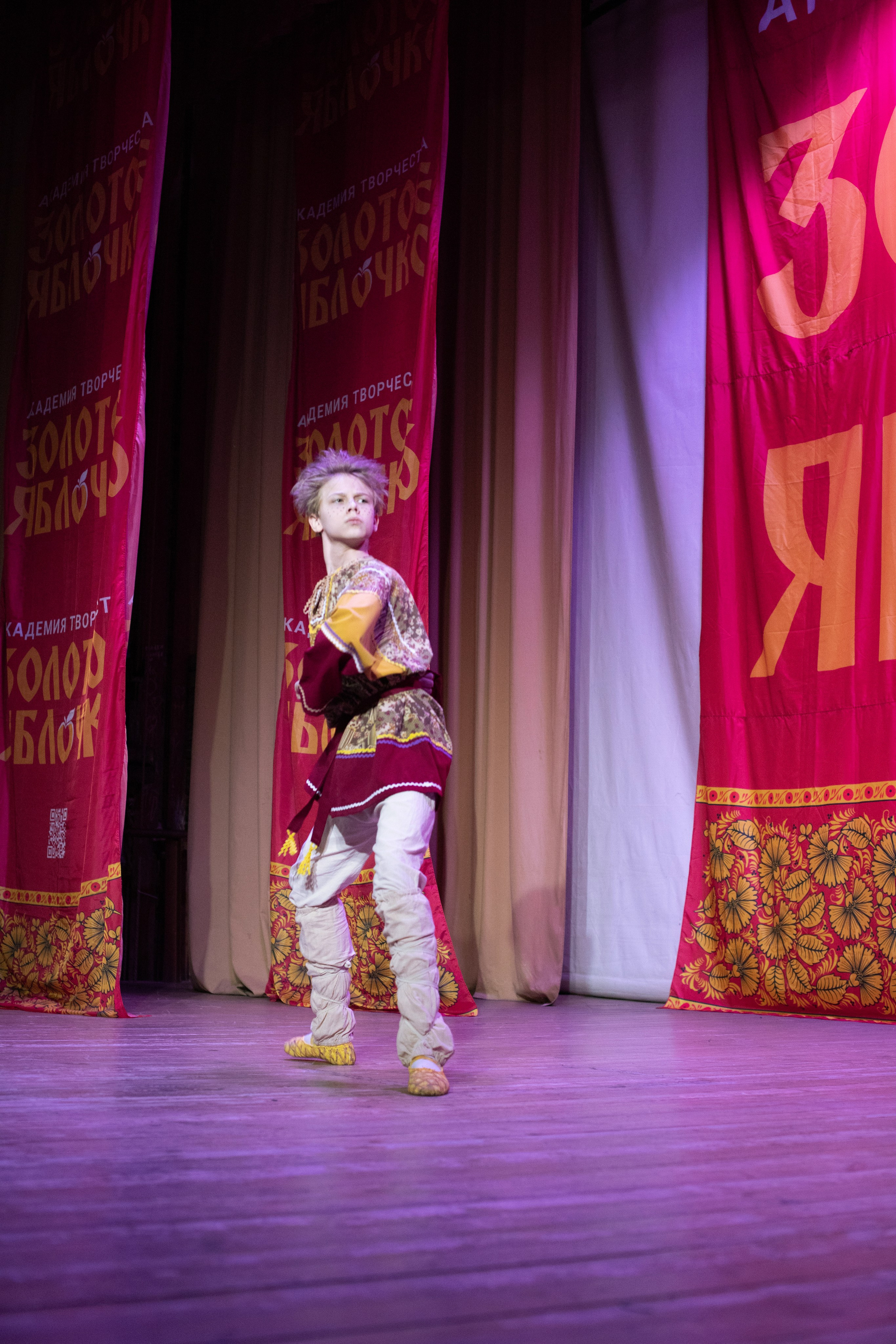 1 февраля, г. Мурманск. Золотое яблочко