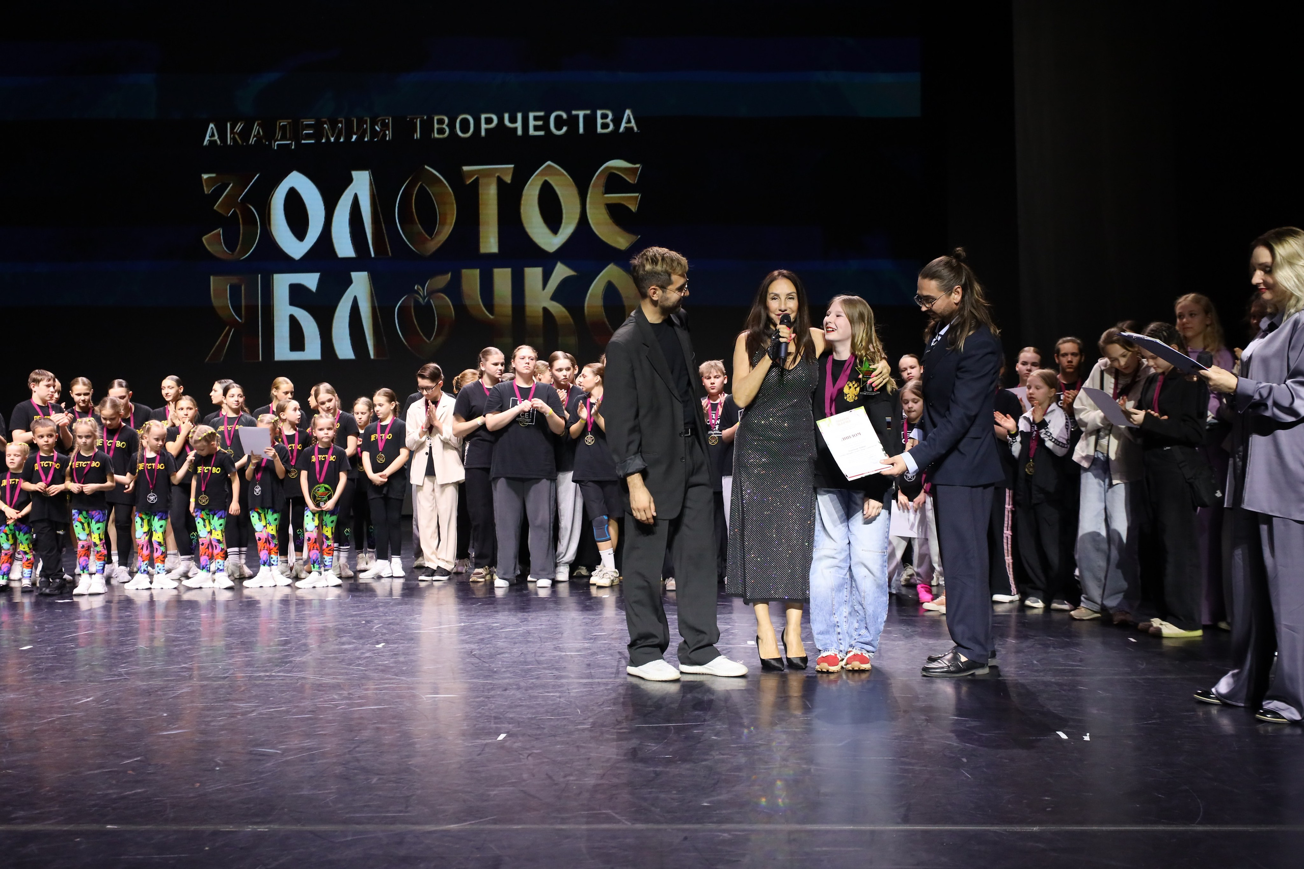 06 апреля, награждения, г. Сочи. Золотое яблочко