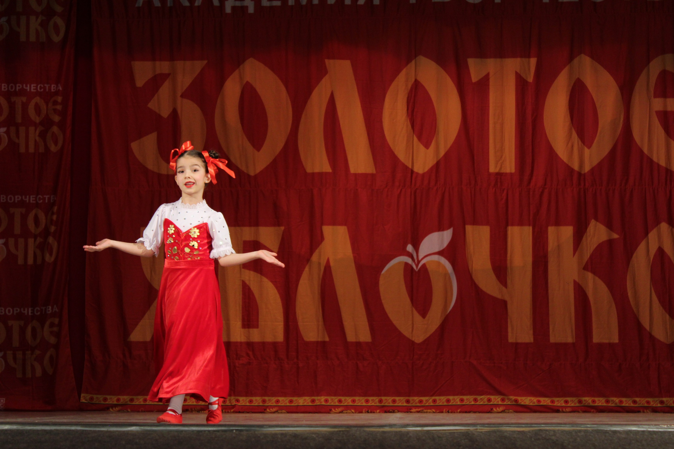 15 марта, г. Саратов. Золотое яблочко