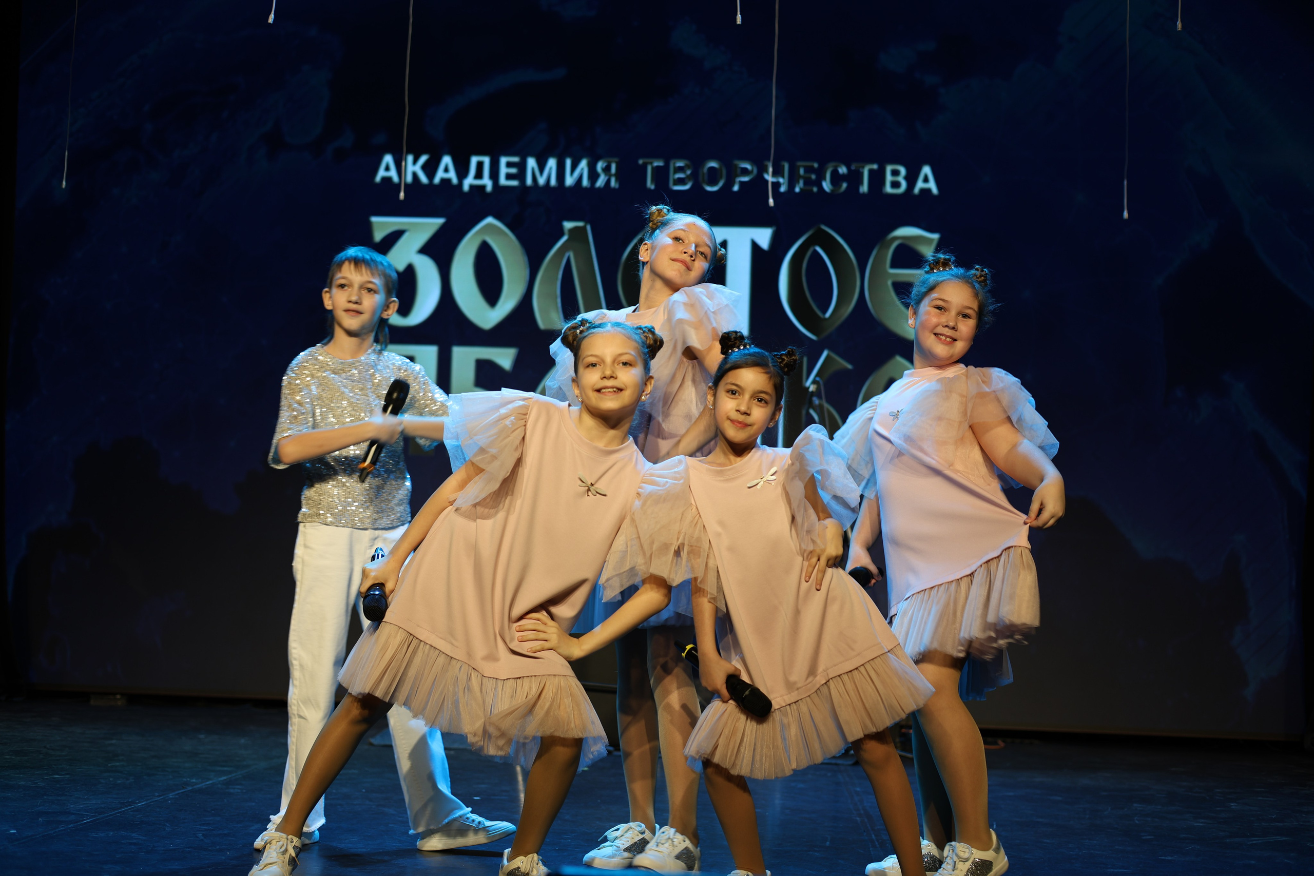 25 января, г. Челябинск. Золотое яблочко