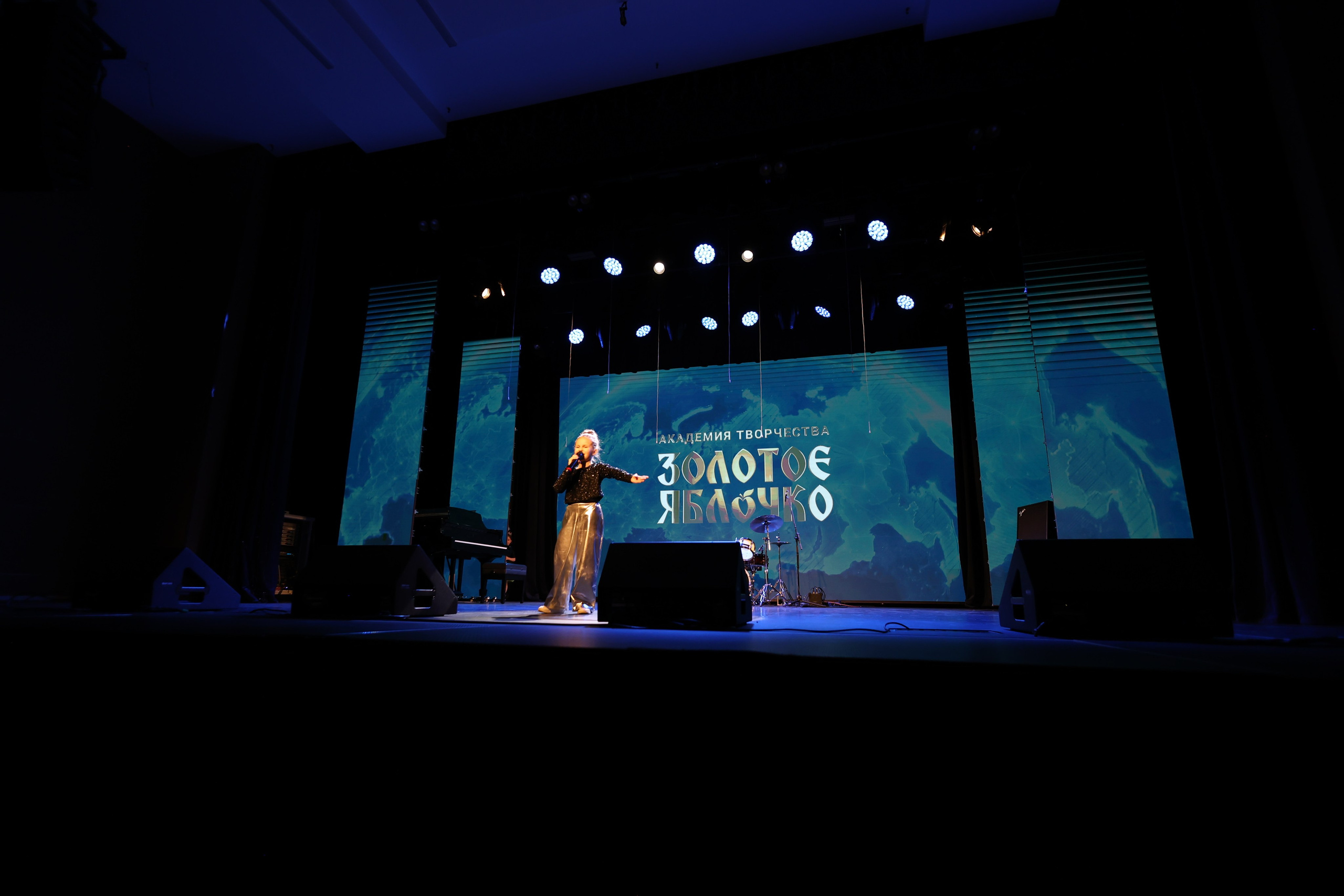 25 января, г. Челябинск. Золотое яблочко