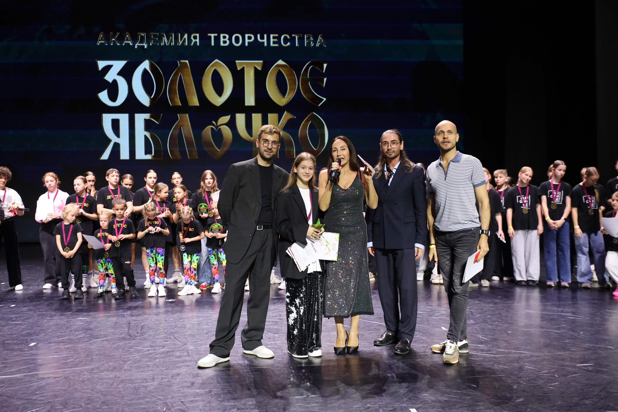 06 апреля, награждения, г. Сочи. Золотое яблочко