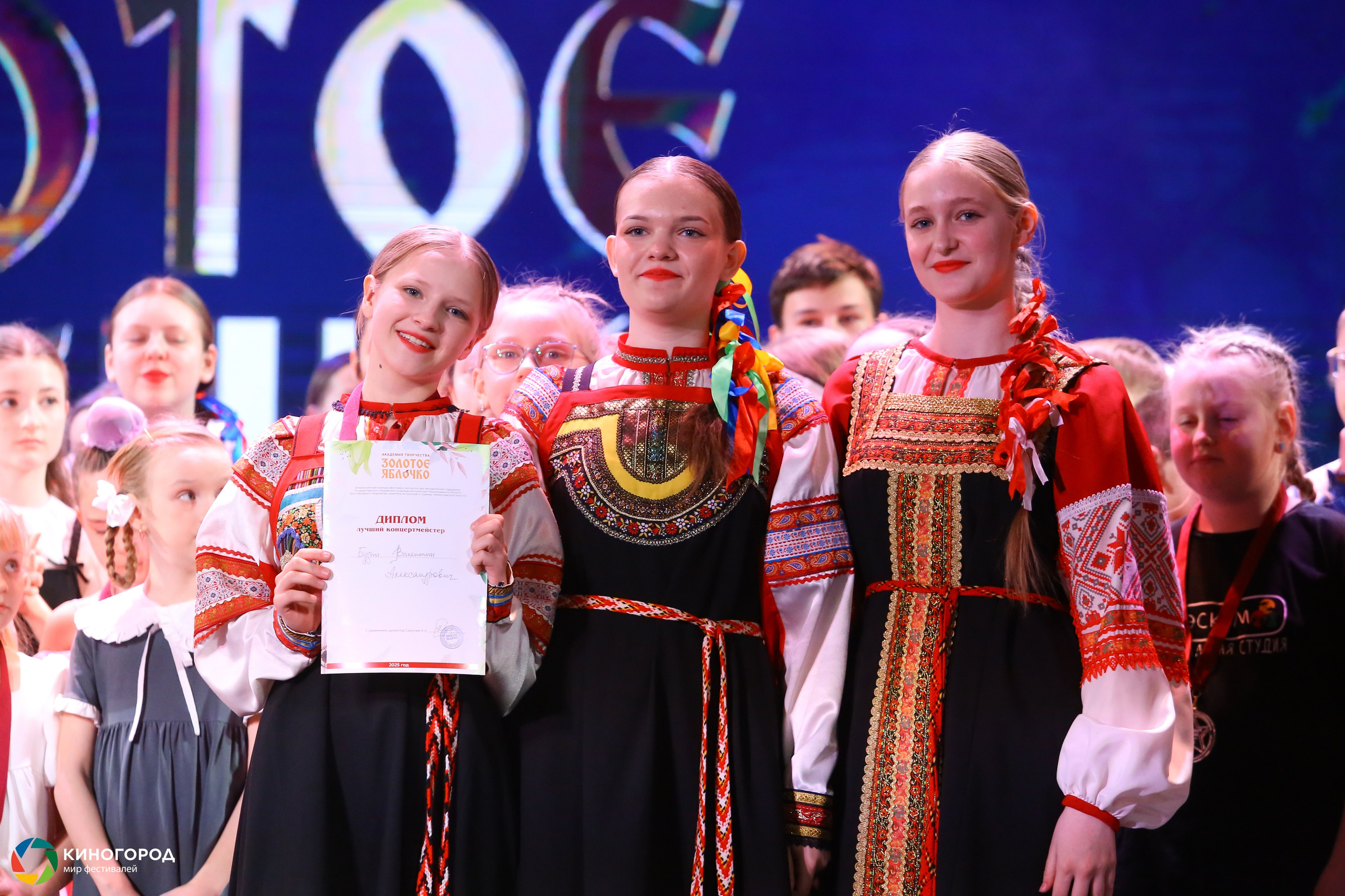 9 марта, награждение, г. Екатеринбург. Золотое яблочко