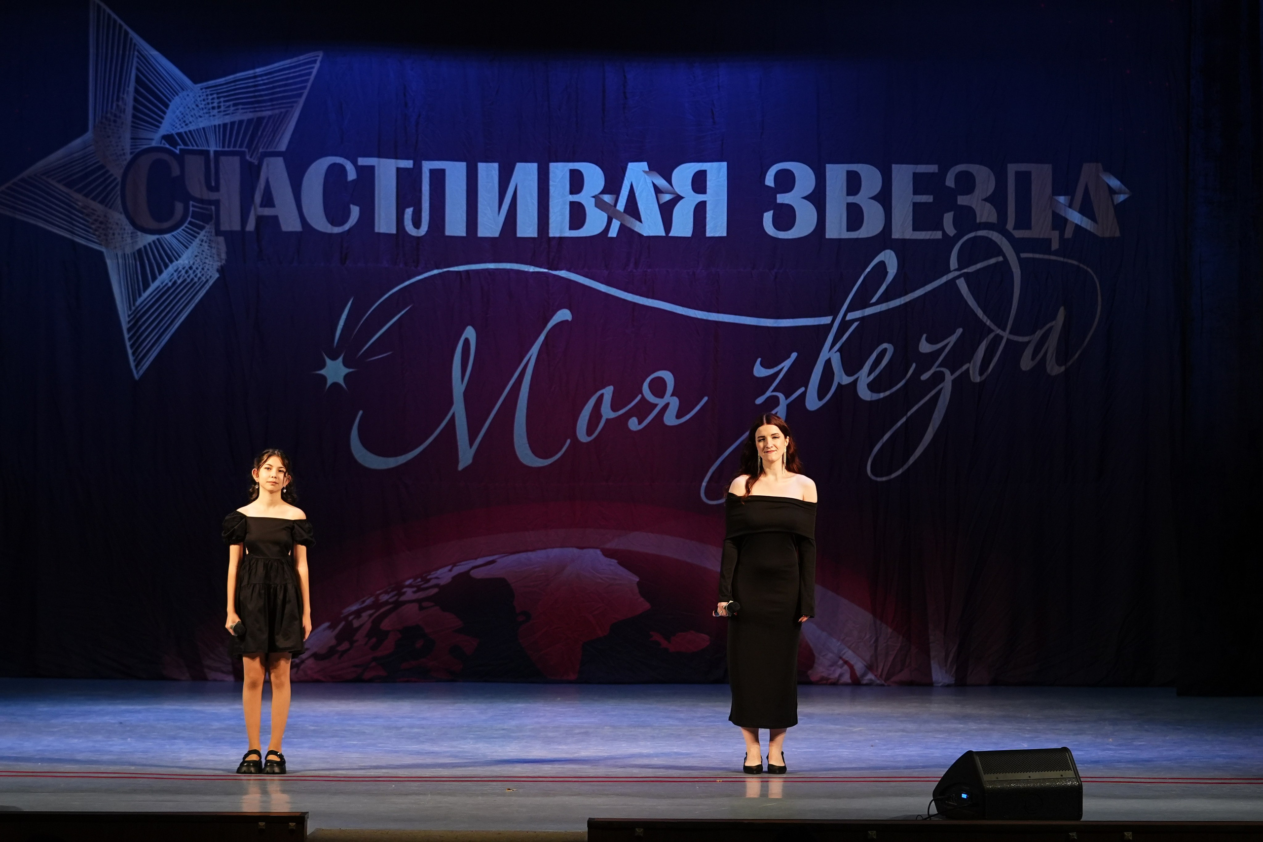 30 ноября, г. Ярославль. Золотое яблочко