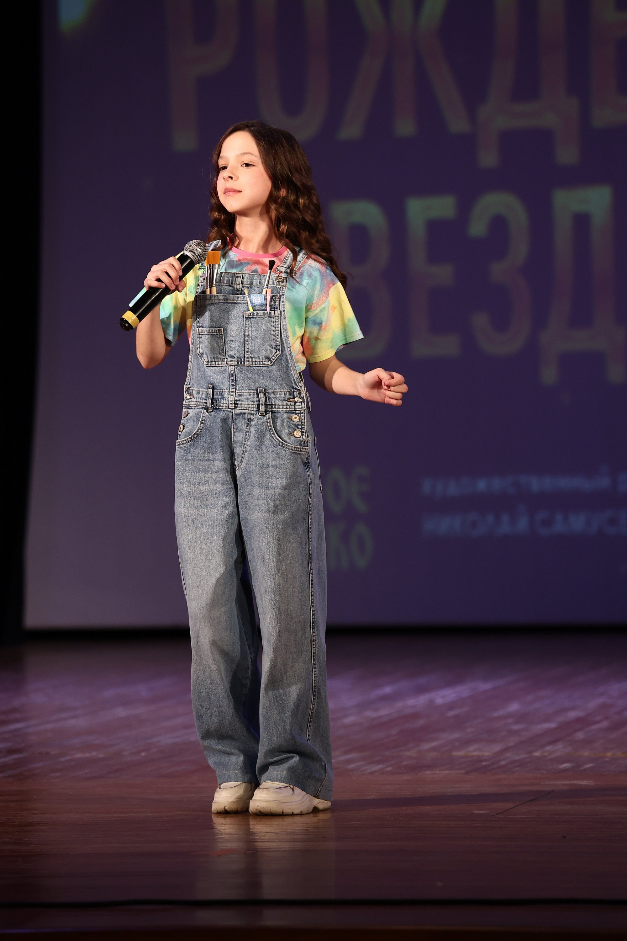 30 марта, г. Самара. Золотое яблочко