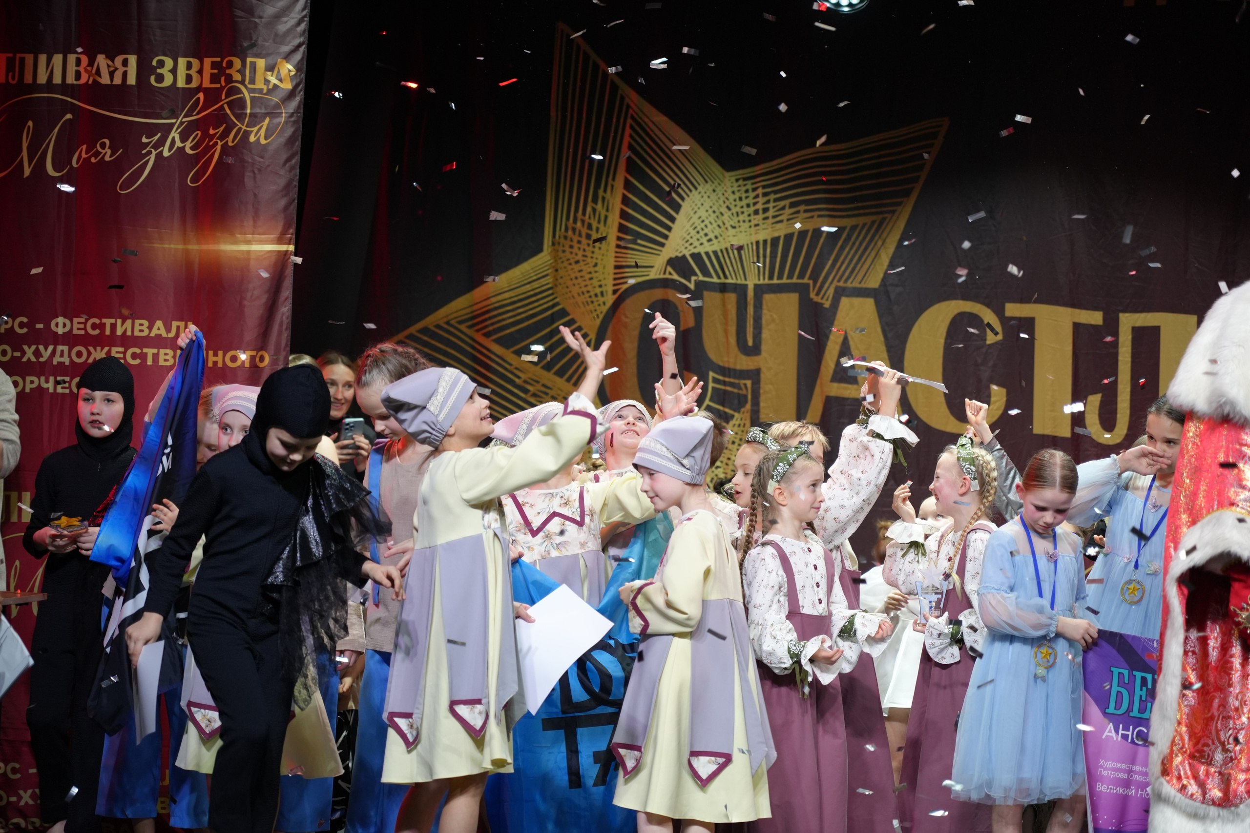 1 февраля, г. Великий Устюг. Золотое яблочко