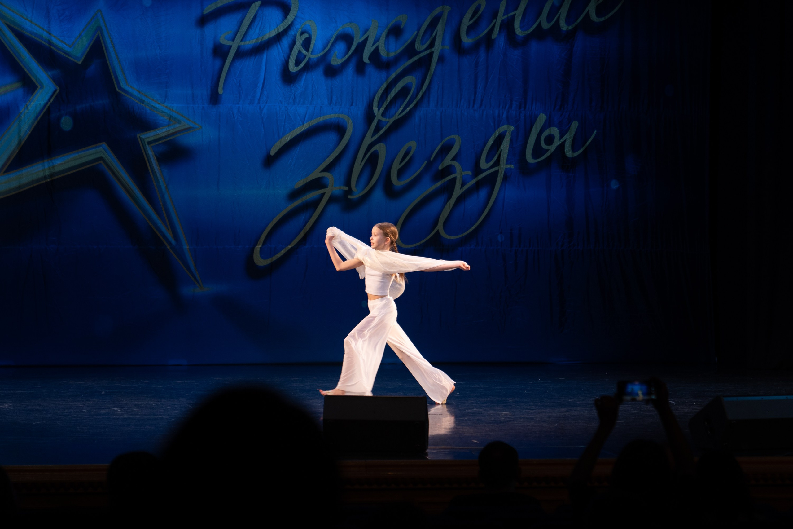 16 марта, г. Хабаровск. Золотое яблочко