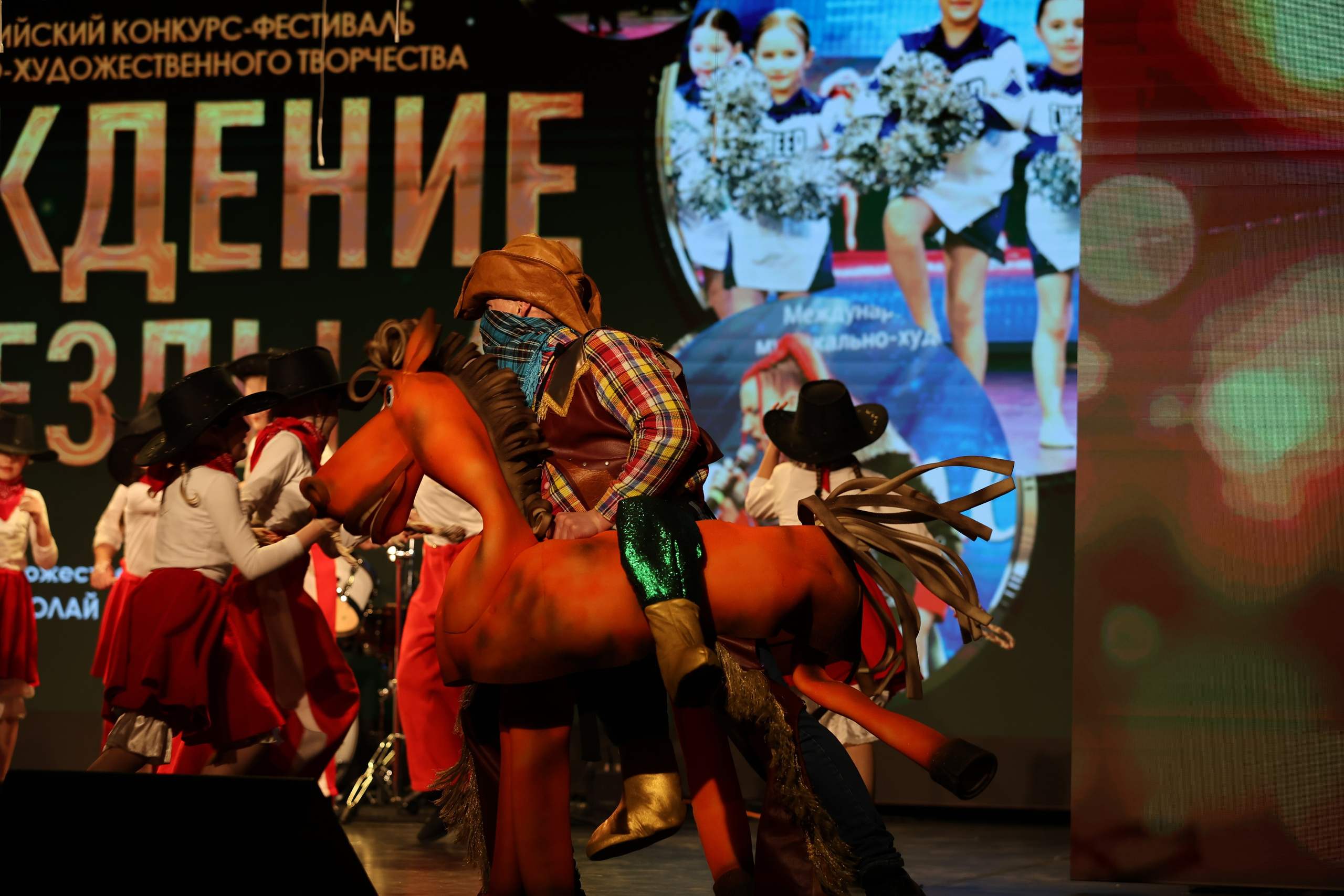 25 января, г. Челябинск. Золотое яблочко