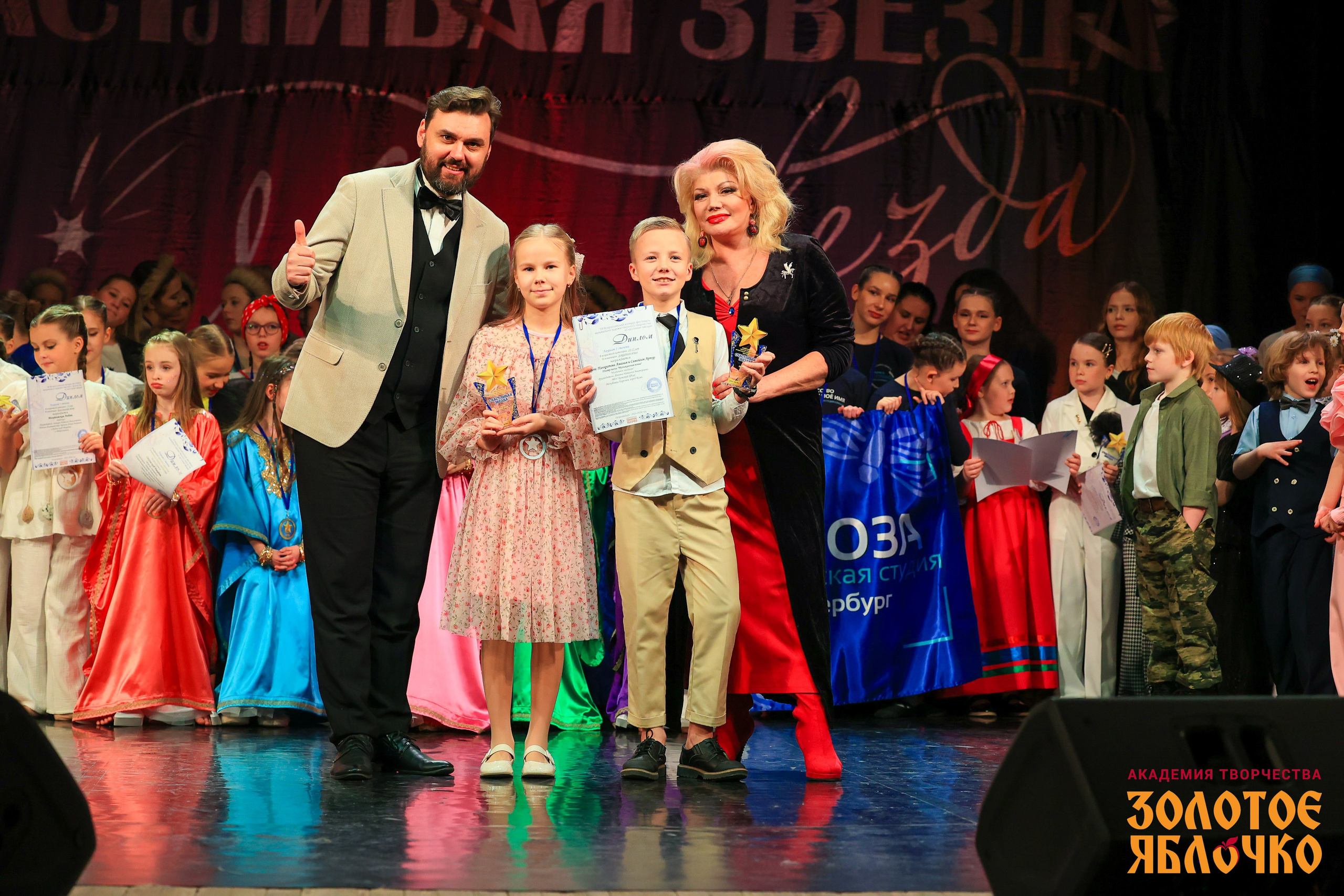 7 февраля, г. Петрозаводск. Золотое яблочко