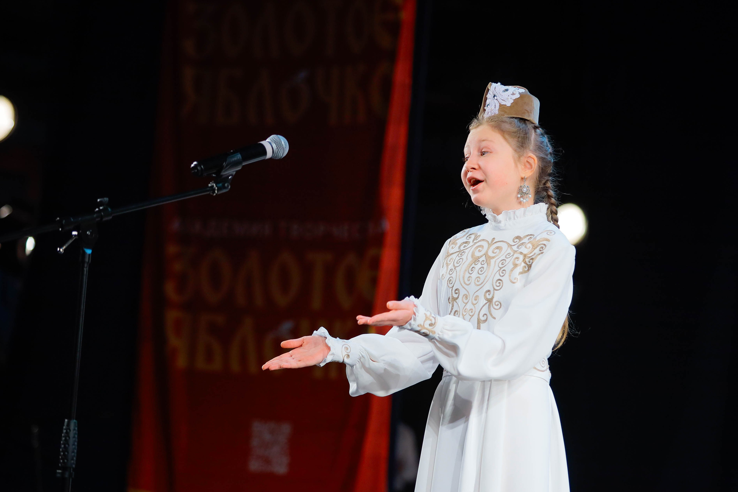 9 февраля, г. Петрозаводск. Золотое яблочко