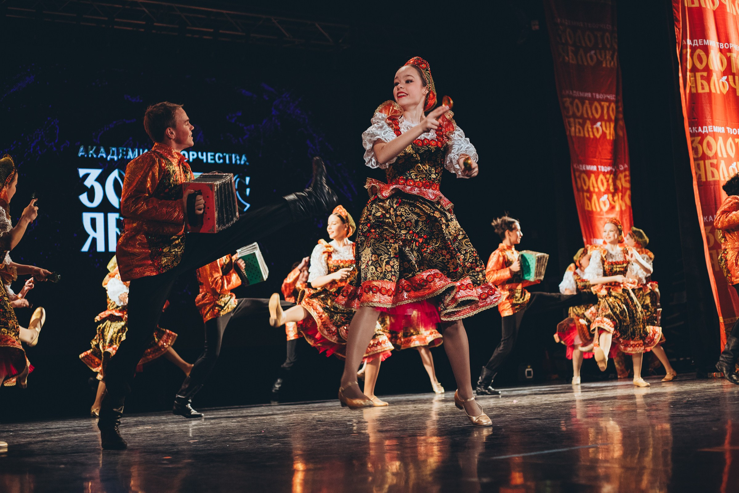 9 ноября, г. Екатеринбург. Золотое яблочко