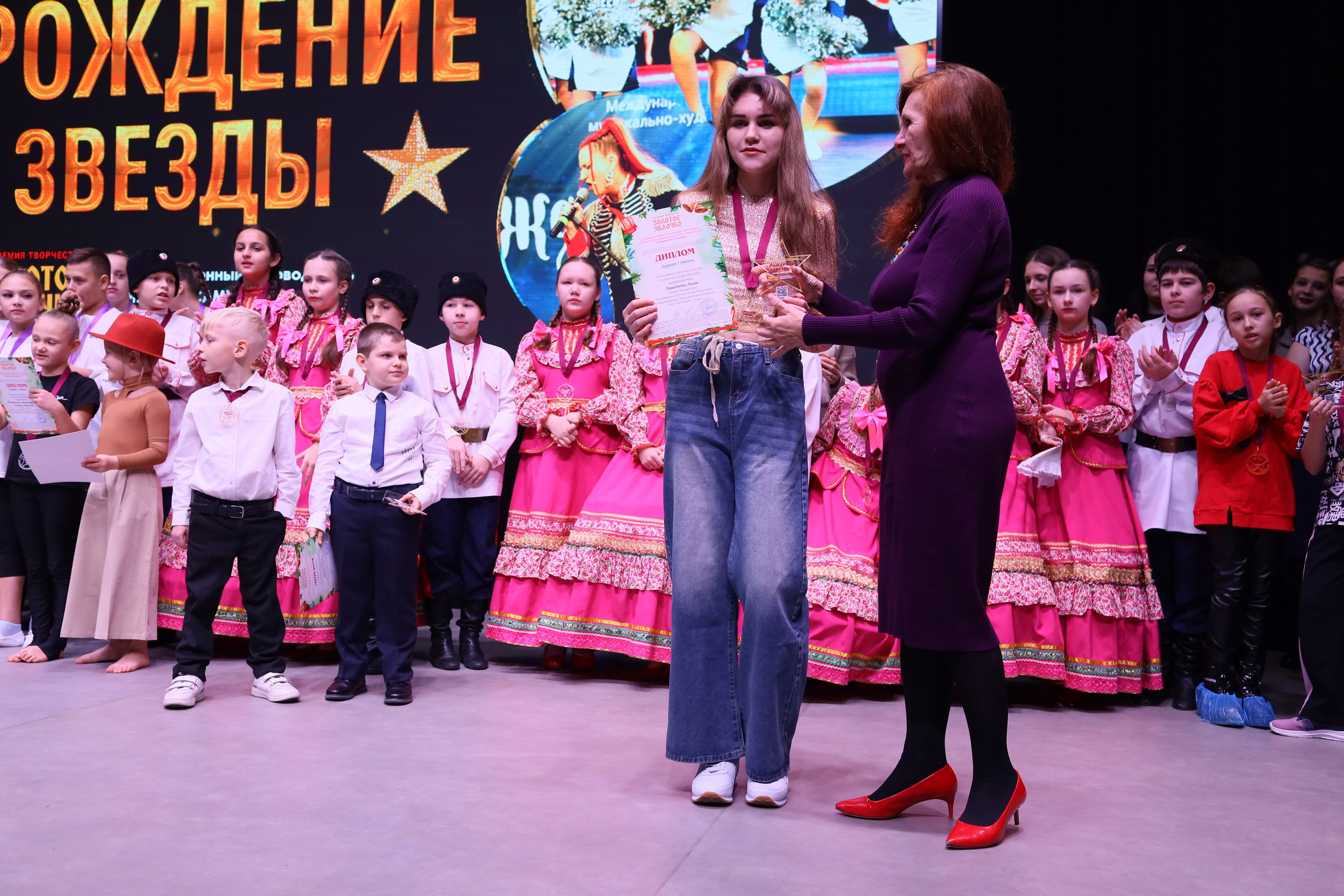 14 декабря, блок 1, награда, г. Ростов-на-Дону. Золотое яблочко