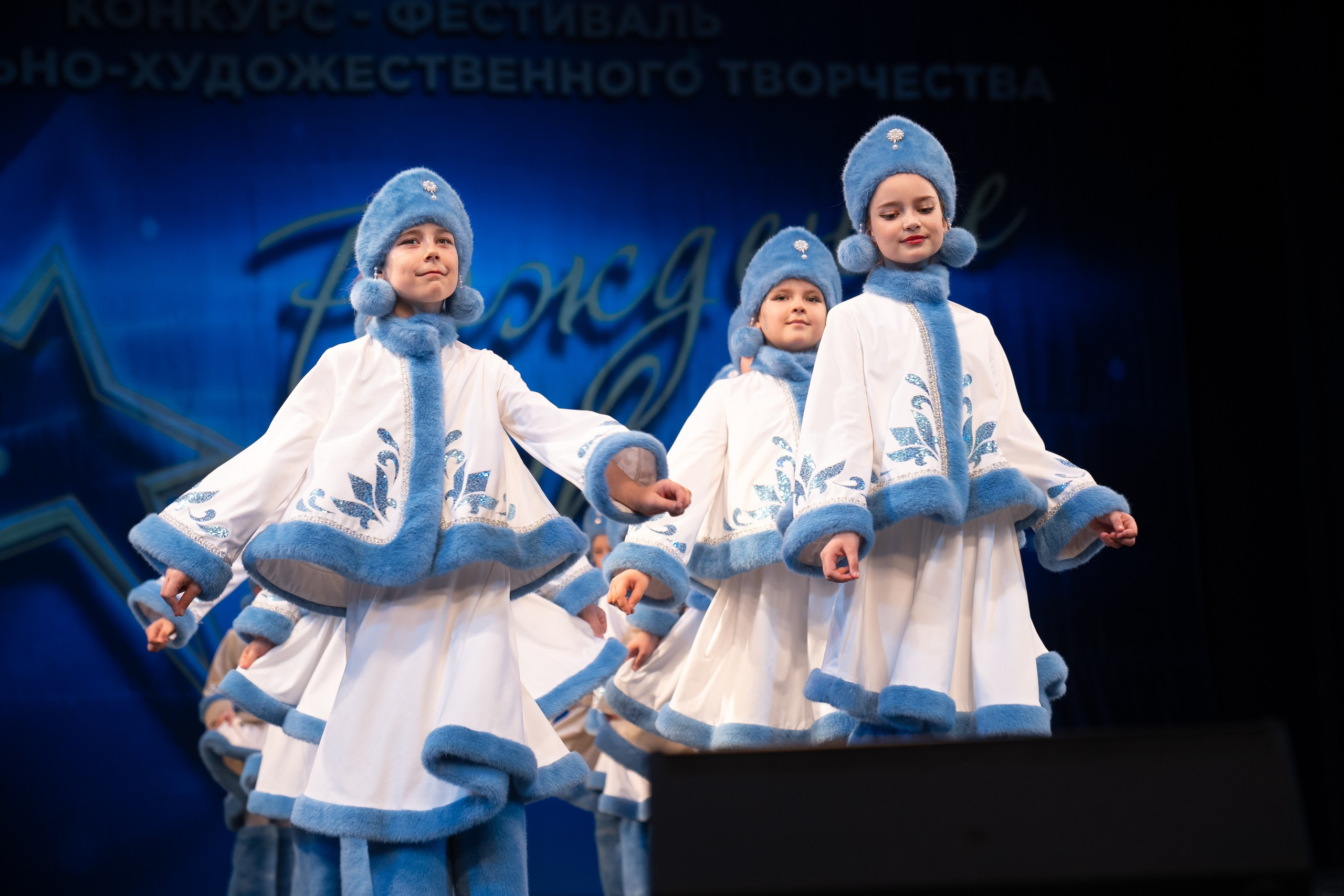 16 марта, г. Хабаровск. Золотое яблочко