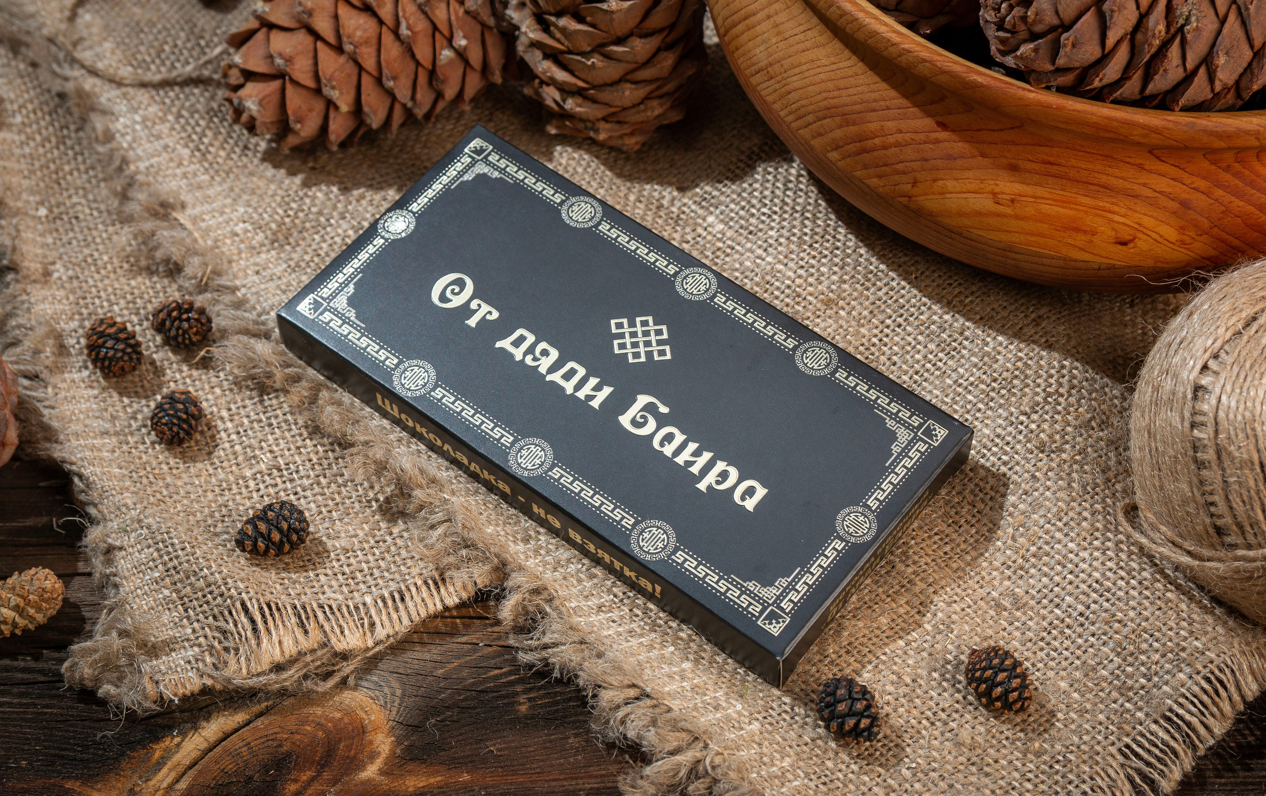 Лесная фабрика — шоколад. Александр Стряпунин — предметный фотограф в Улан-Удэ