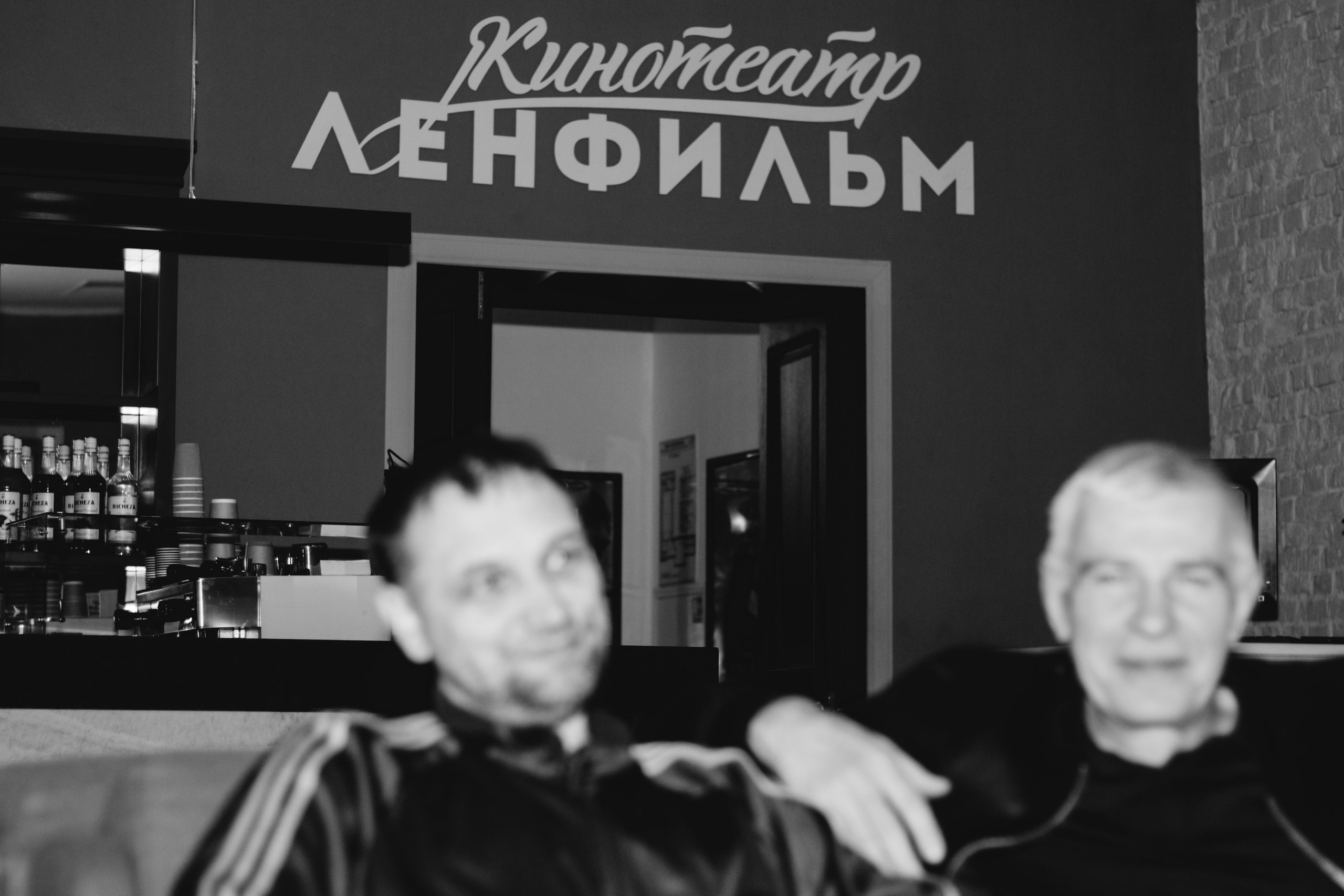 Премьера фильма «Жар-птица». Юля Мурашова портретный и документальный фотограф