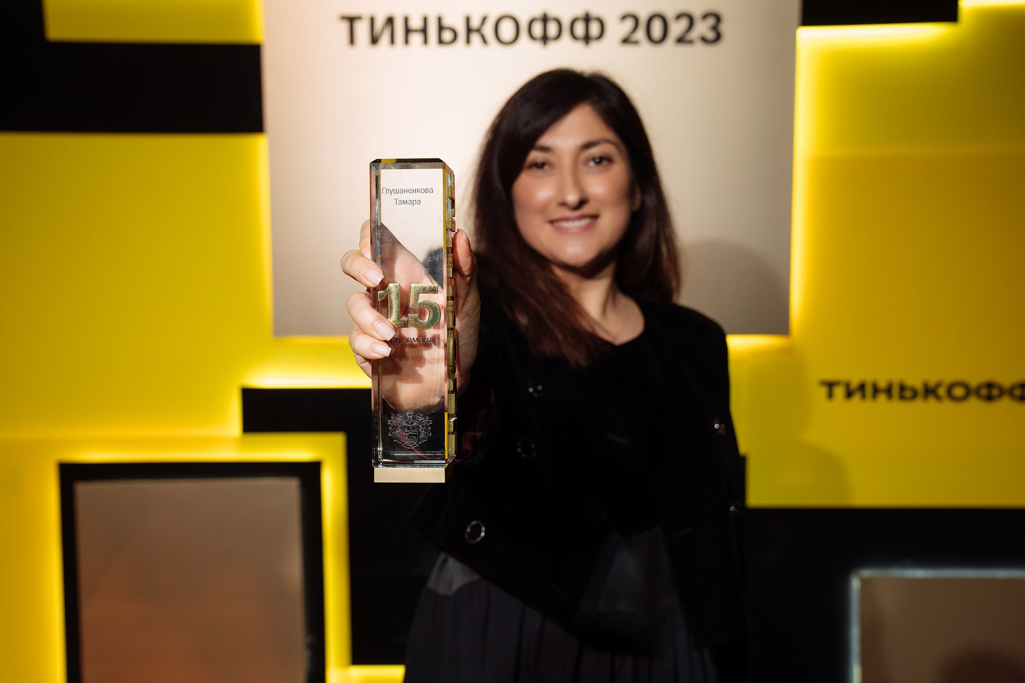 Легенды Тинькофф