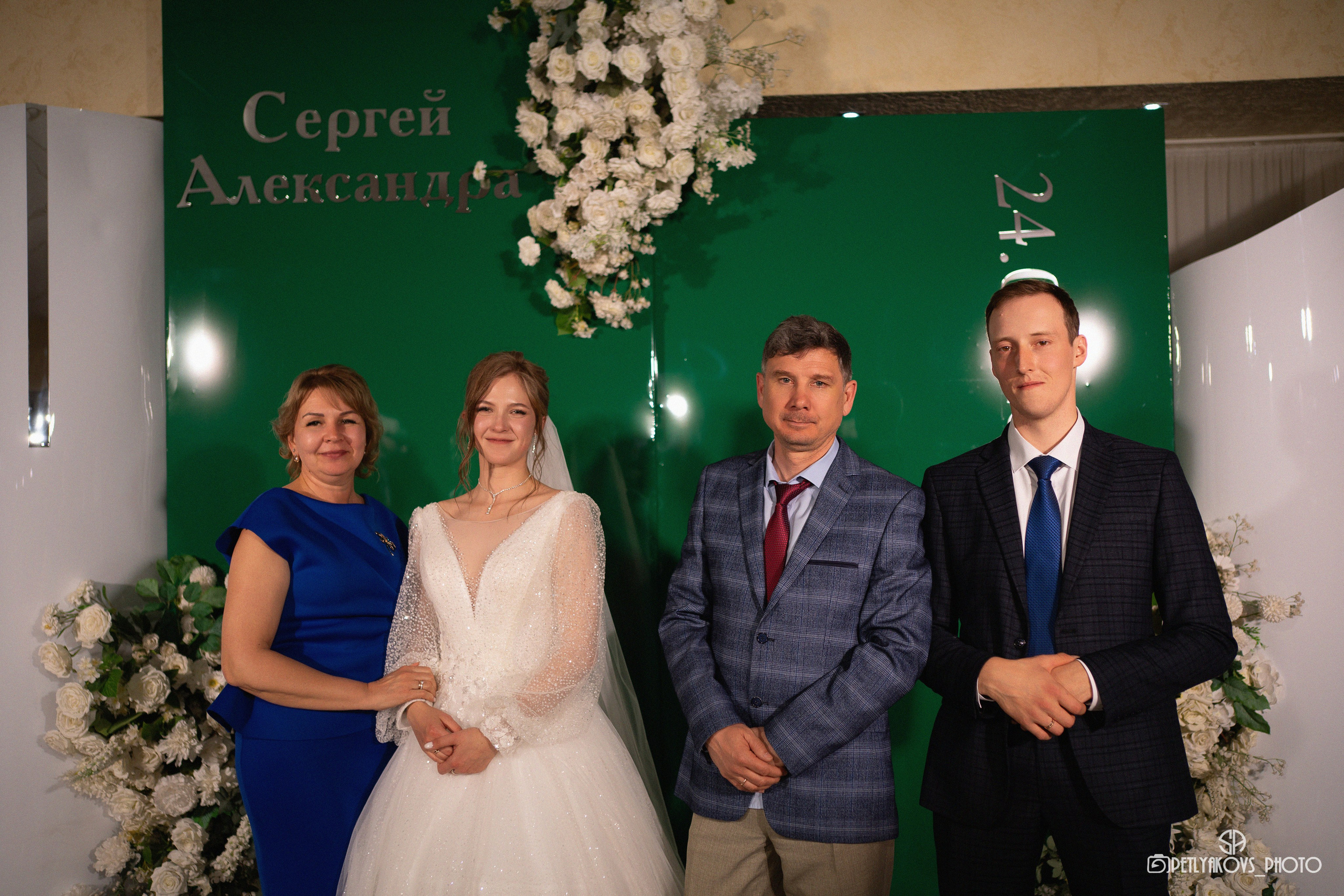 Свадьба Сергея и Александры. Фотограф, видеограф Пятигорск, Ставрополь, Ессентуки, Petlyakovs_photo