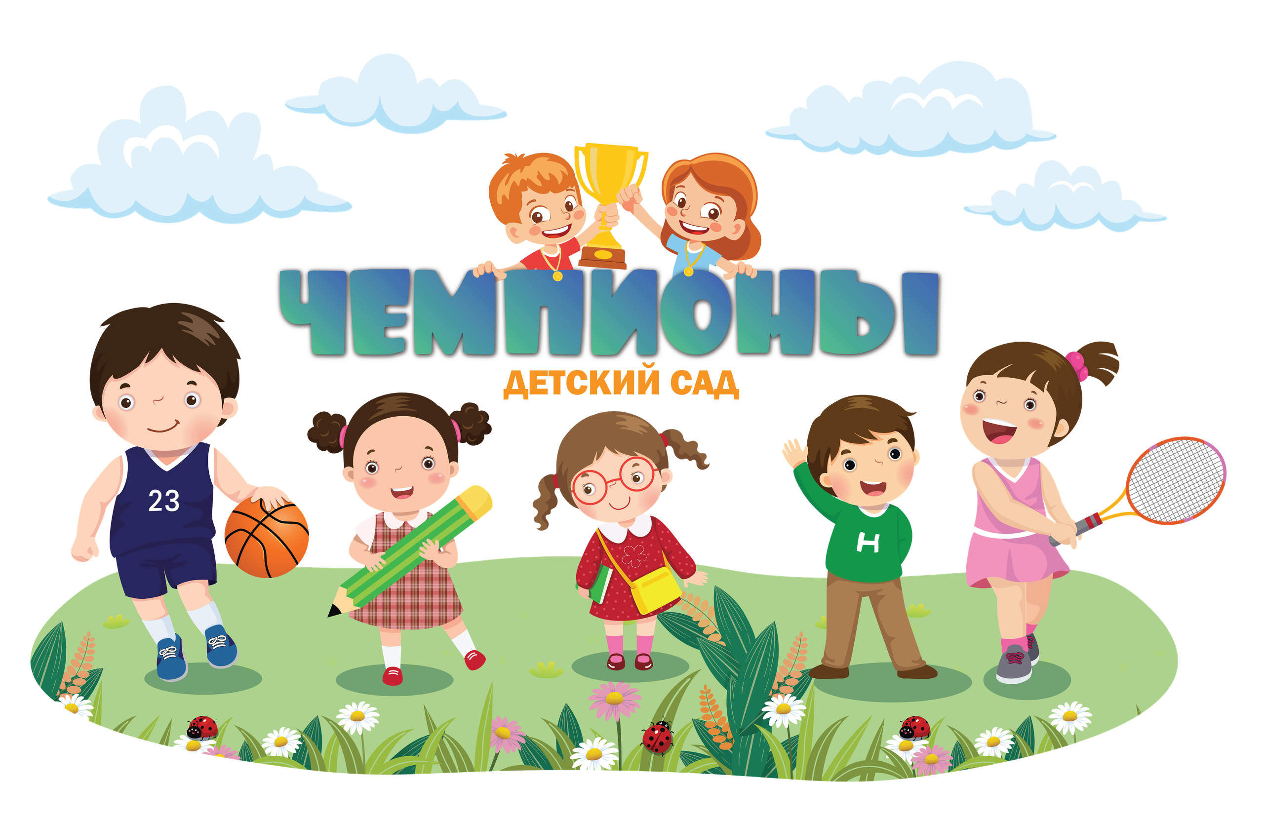 Стиль 3. ГлавСтенд