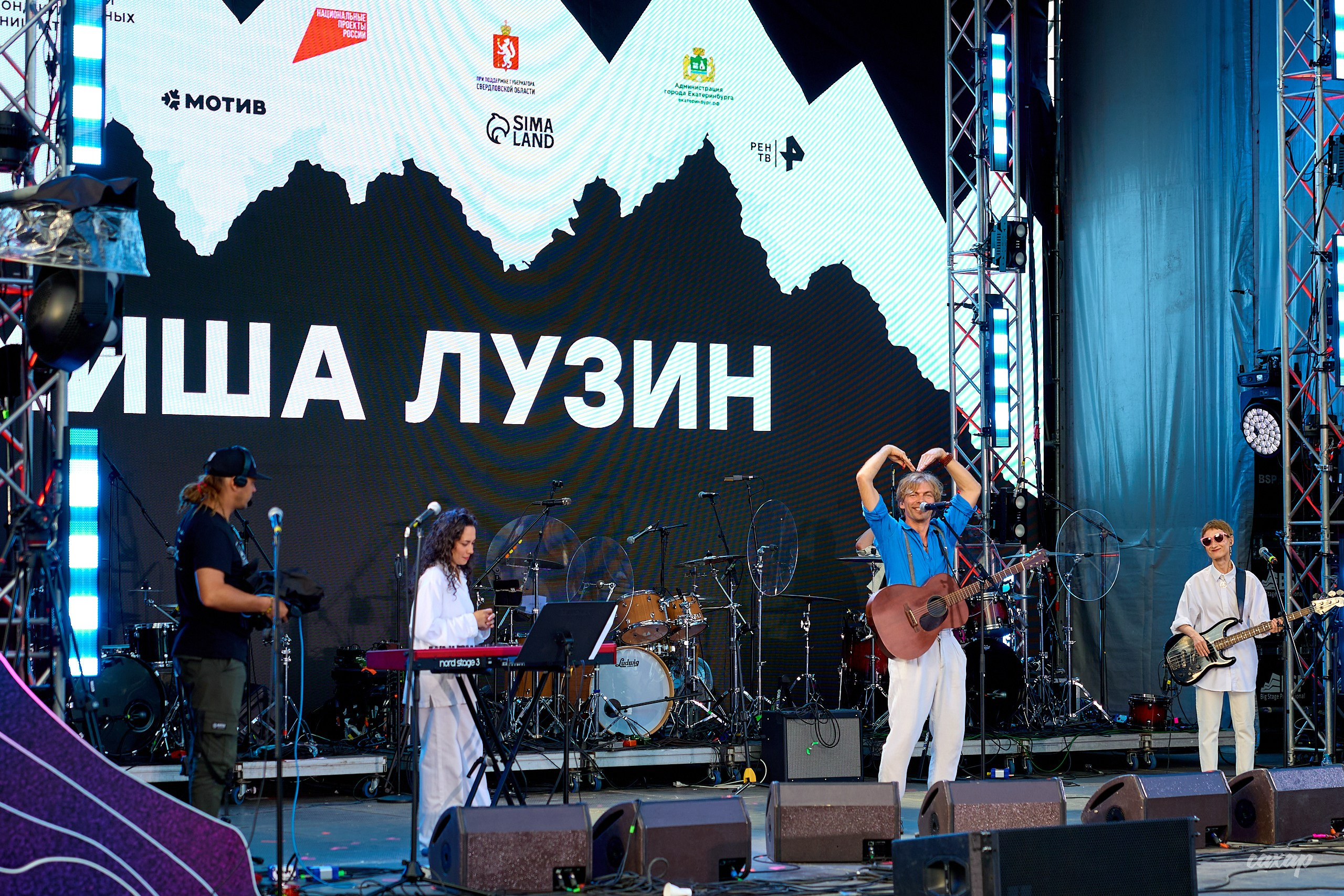 Фестиваль Ural Music Night 2026. Профессиональный фотограф в Екатеринбурге Юра Сахар
