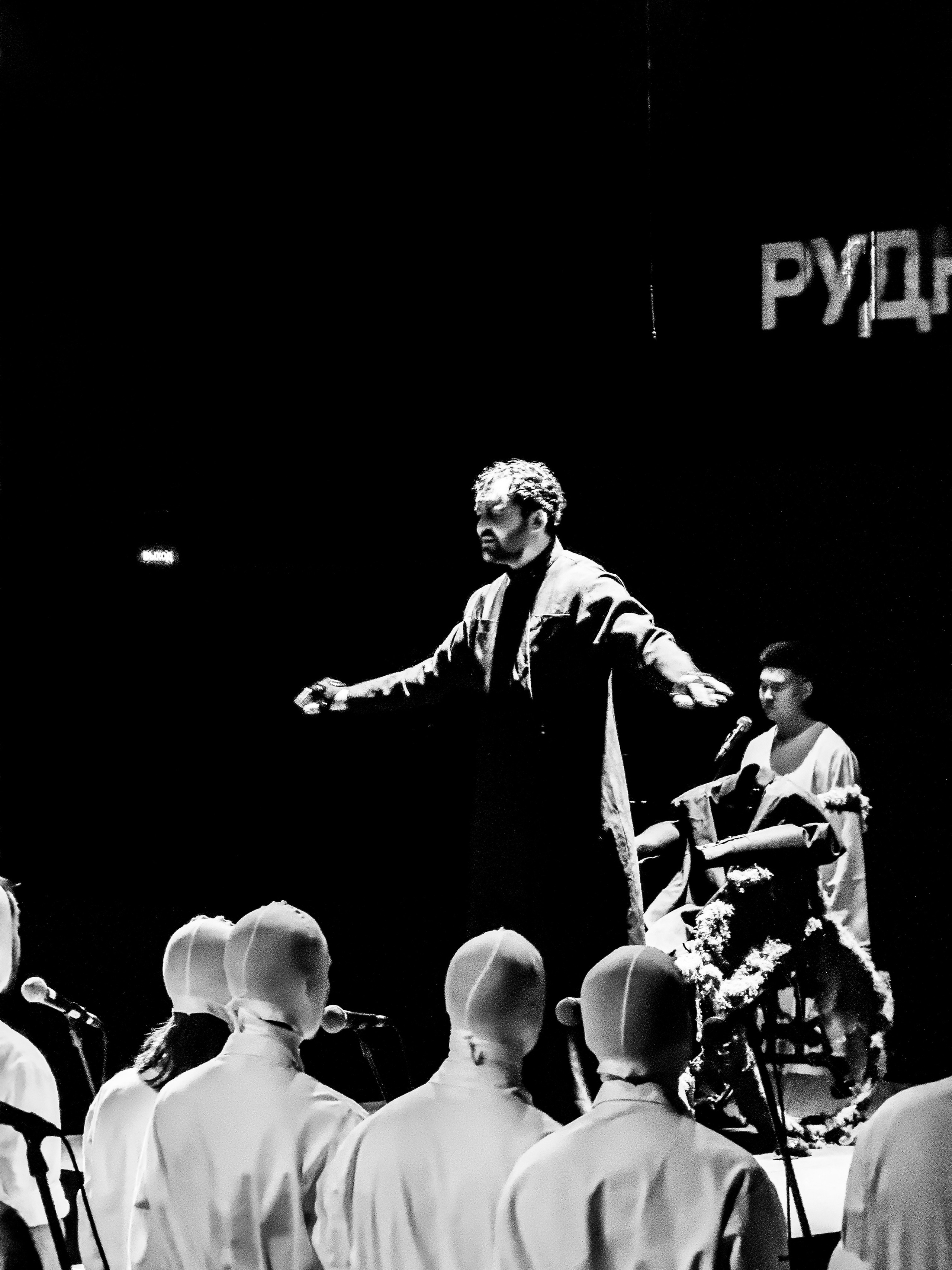 Attaque De Panique «Les Aveugles». RUSLAN ROZANOV