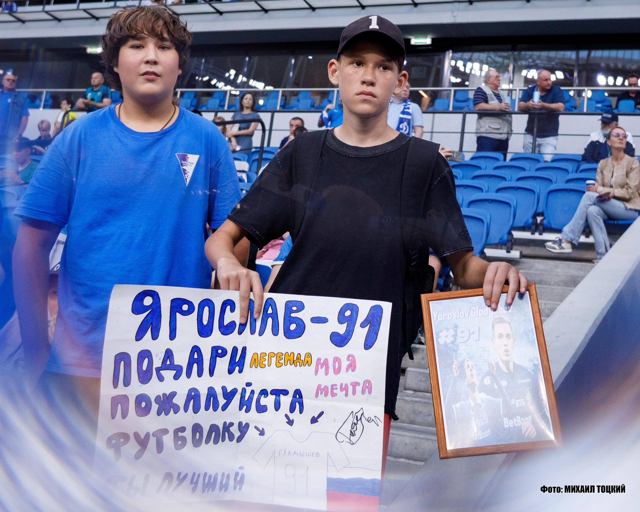 Фоторепортаж. РПЛ 1 тур. Динамо — Балтика. Михаил Тоцкий портретный и репортажный фотограф в Москве