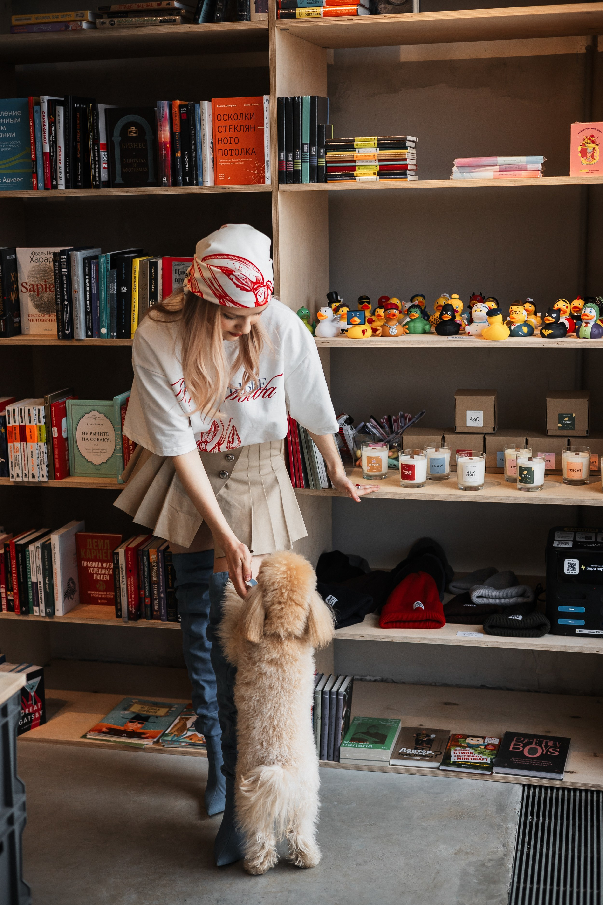 Алина — прогулка