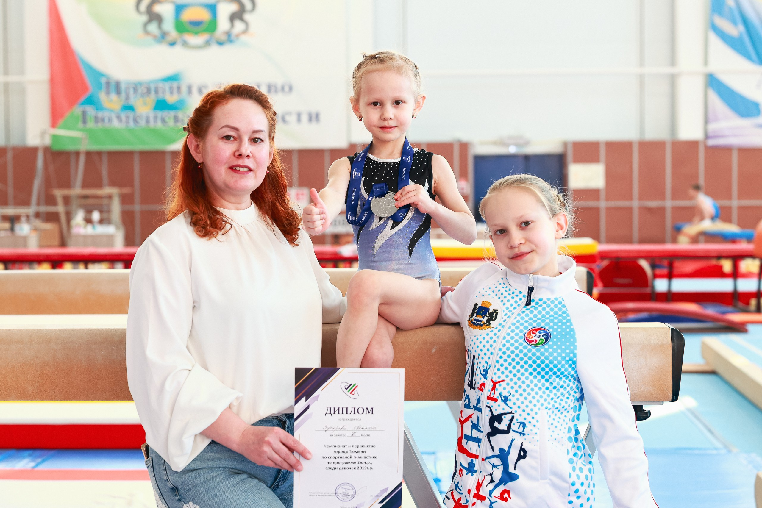 Первенство Тюмени по спортивной гимнастике. MIG — студия спортивной фотографии Михаила Голянского