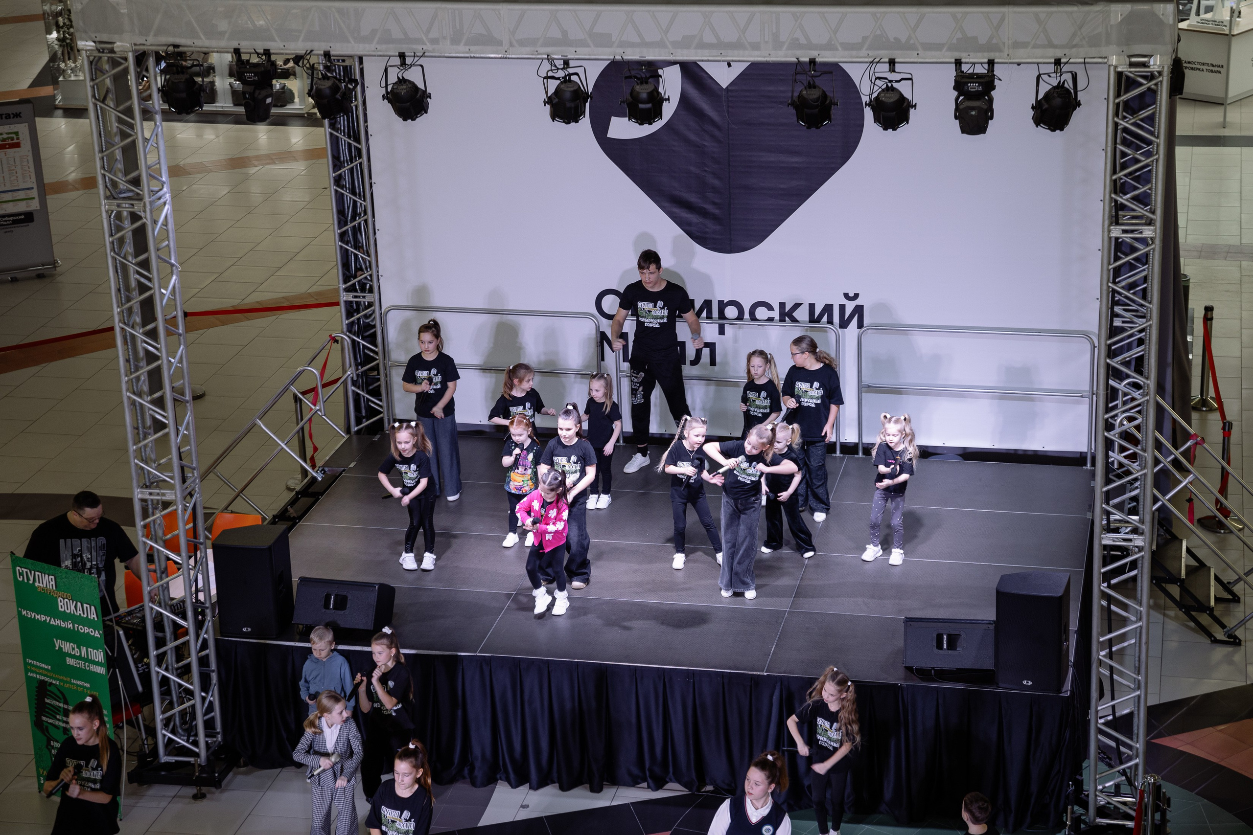 Отчетник «Изумрудный город». Фотограф Юлия Мальцева