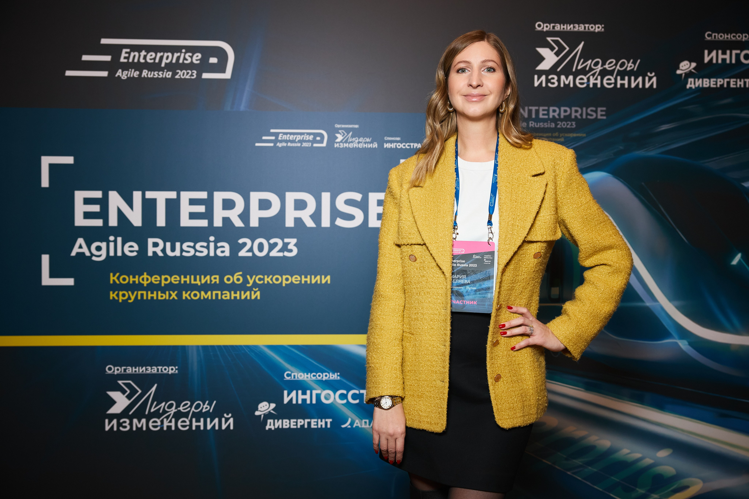 Репортажная съёмка конференции. Москва, Marriott Grand Hotel. Фотограф Марина Юдина. Подольск, Москва