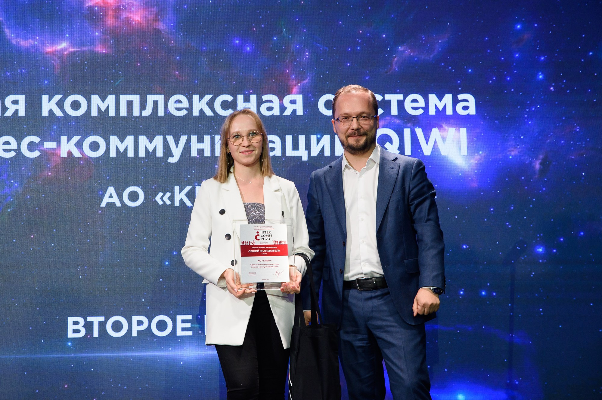 XIV Международная премия в области корпоративных коммуникаций. Репортажный и свадебный фотограф в Москве