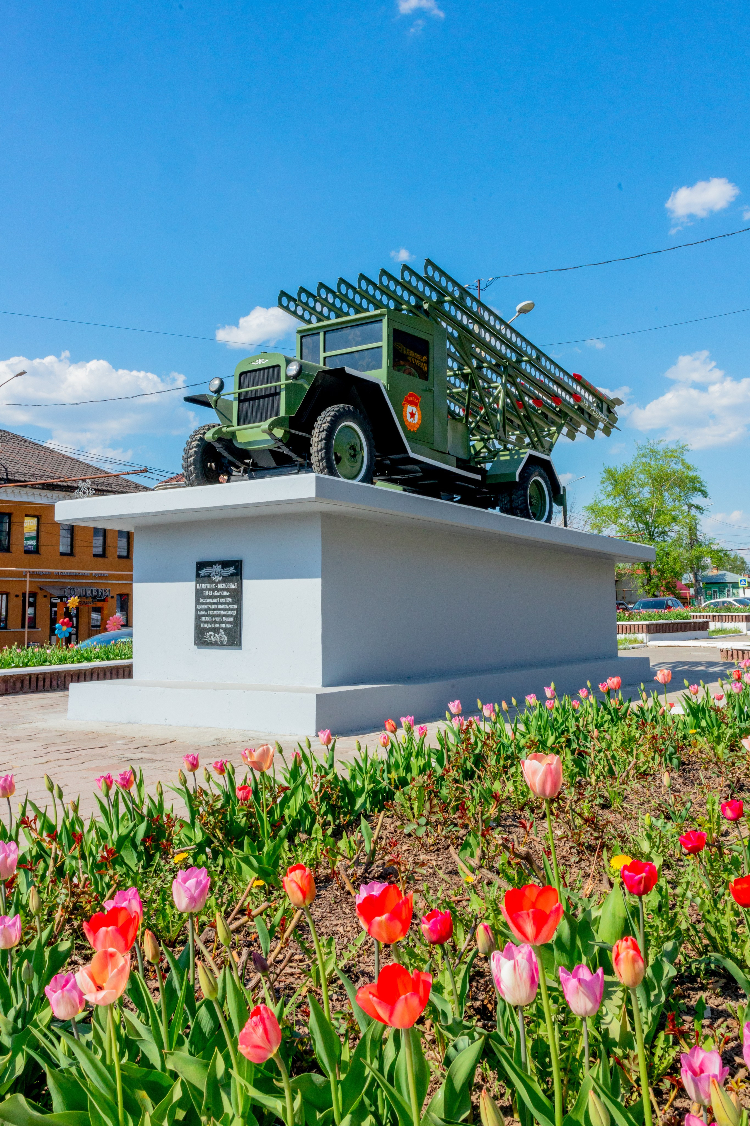Памятник-мемориал БМ-13 «Катюша» в городе-Герое-Тула. Фотограф в Туле Крупский АнДРей. Фотостудия «КАДР71» в Туле
