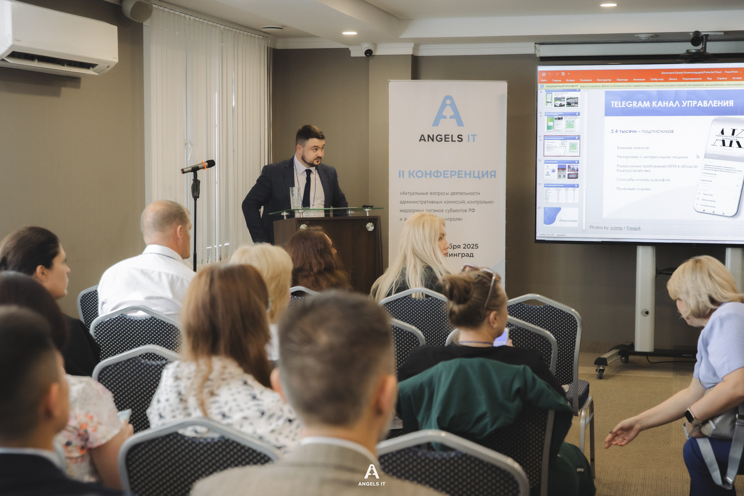 Angels IT. Фотограф Калининград Илья Миллер