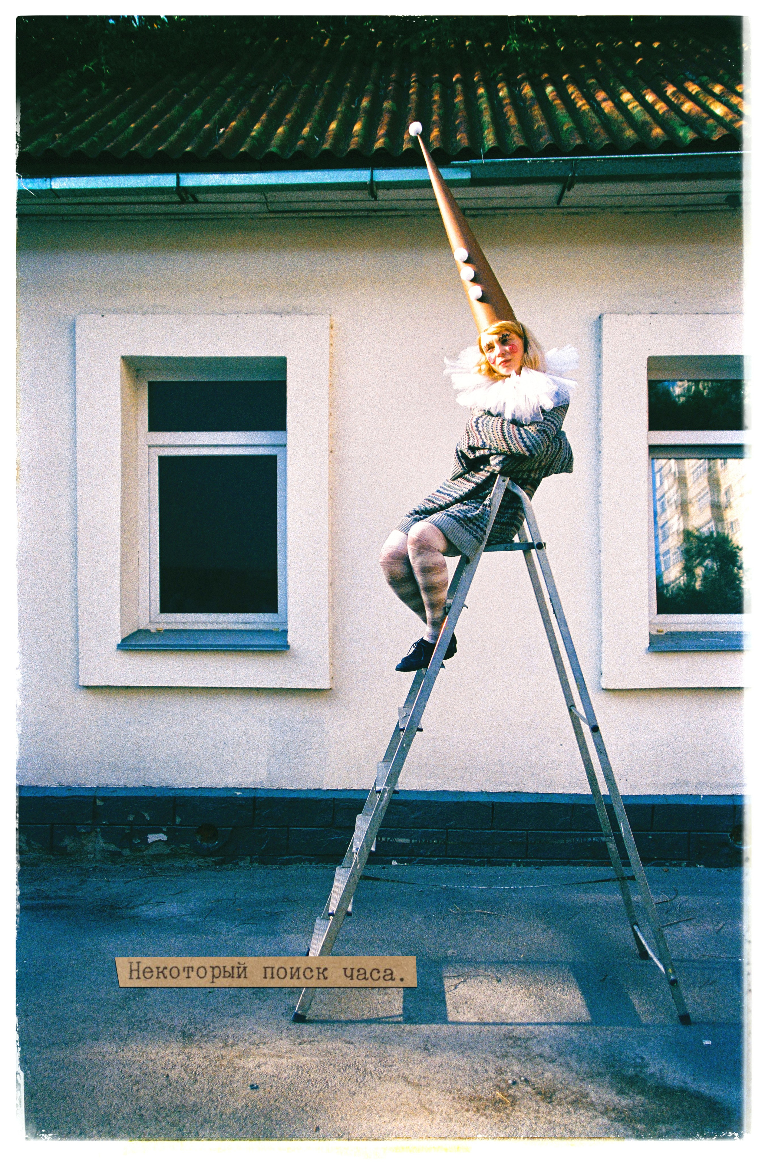 ЖЕНЯ И ДИПЛОДОК. Главная