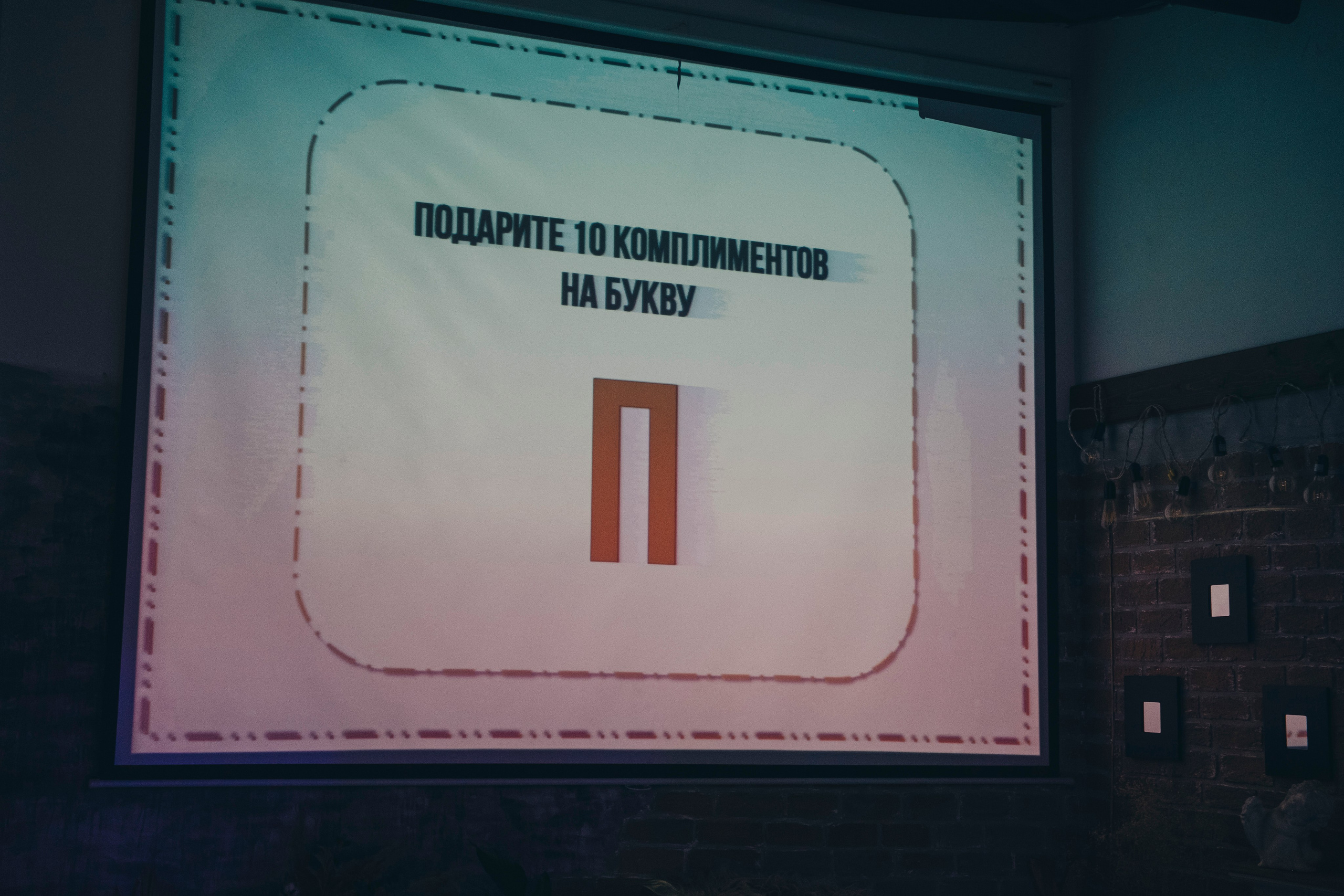 Репортаж Дня Рождения. Фотограф в Иркутске Анна Мирошникова