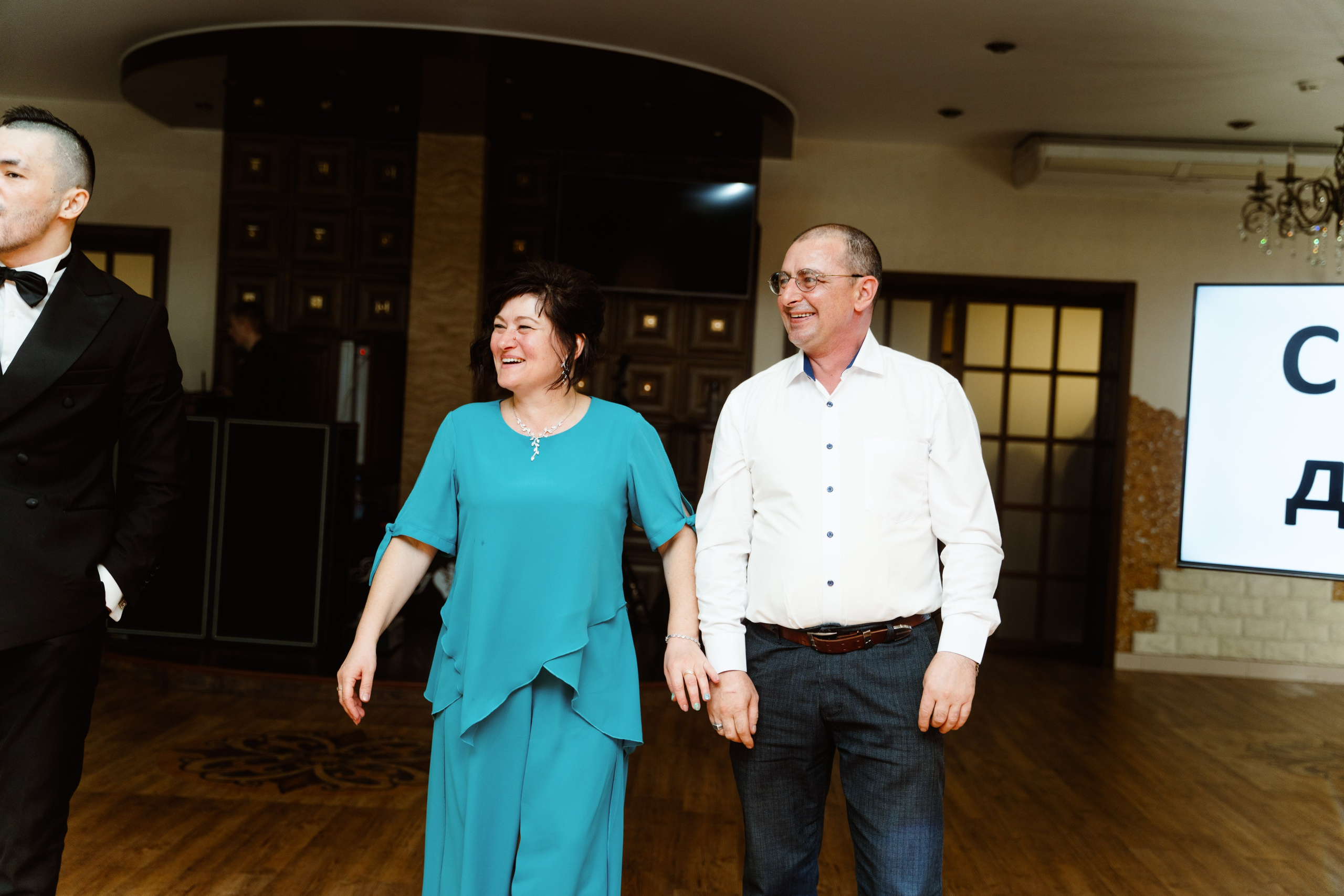 Свадьба | Илья Ксения — 2025