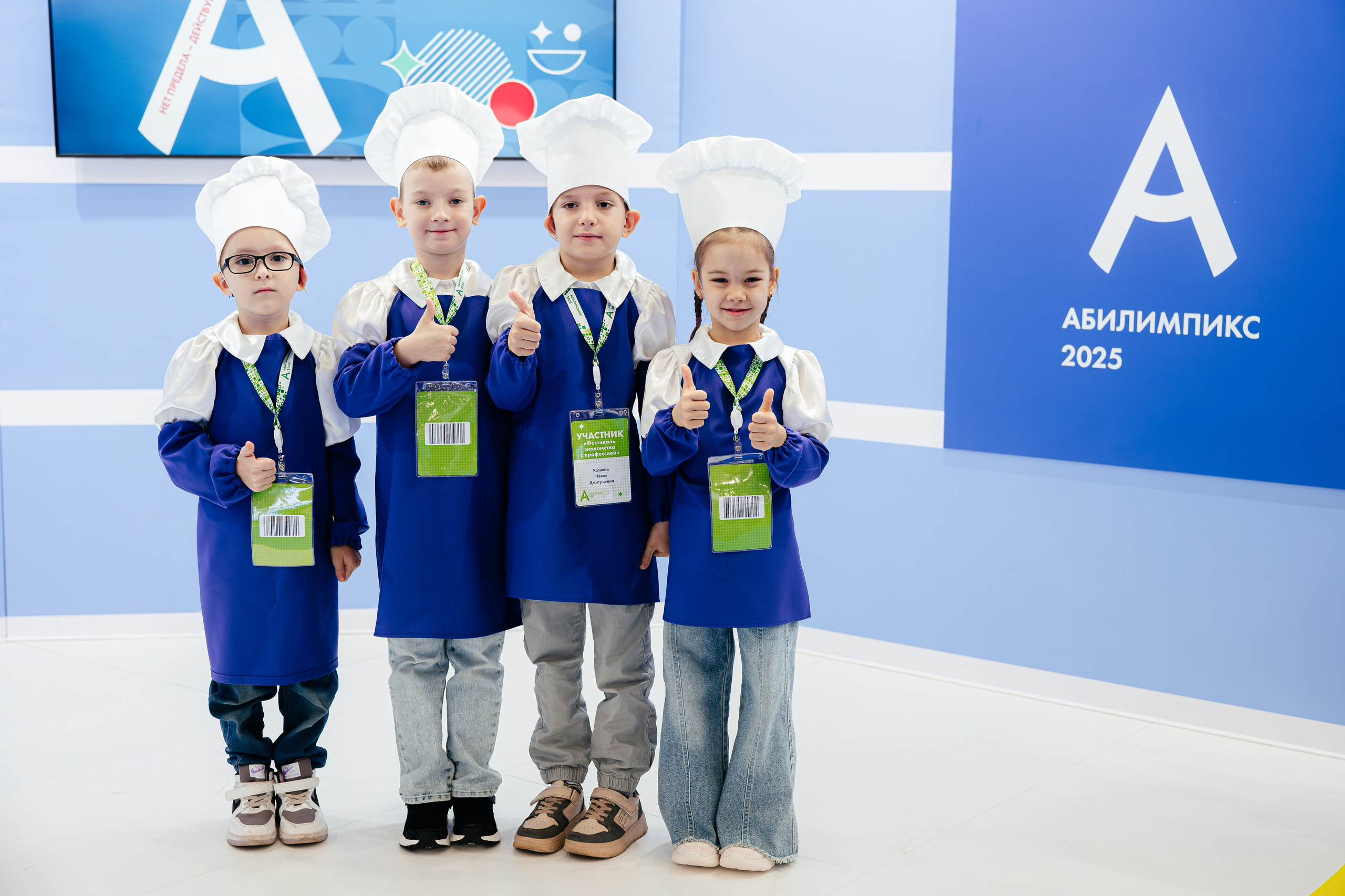 Абилимпикс 2025. Коммерческий фотограф в Санкт-Петербурге Анна Кобзарь