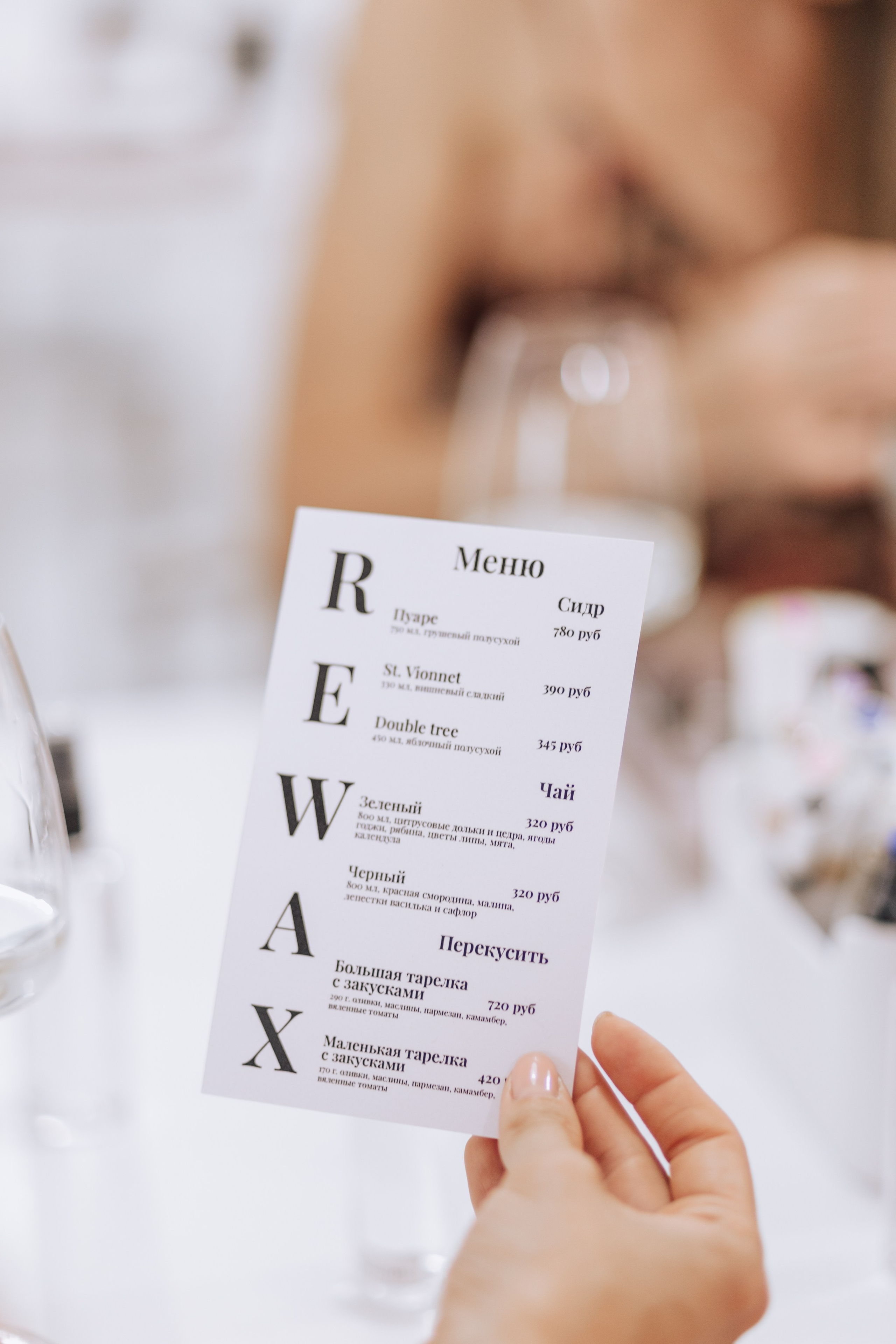 Rewax 18.07.24. Репортажный и портретный фотограф в Санктпетербурге. Видиосъемка мероприятий в Санкт-Петербурге