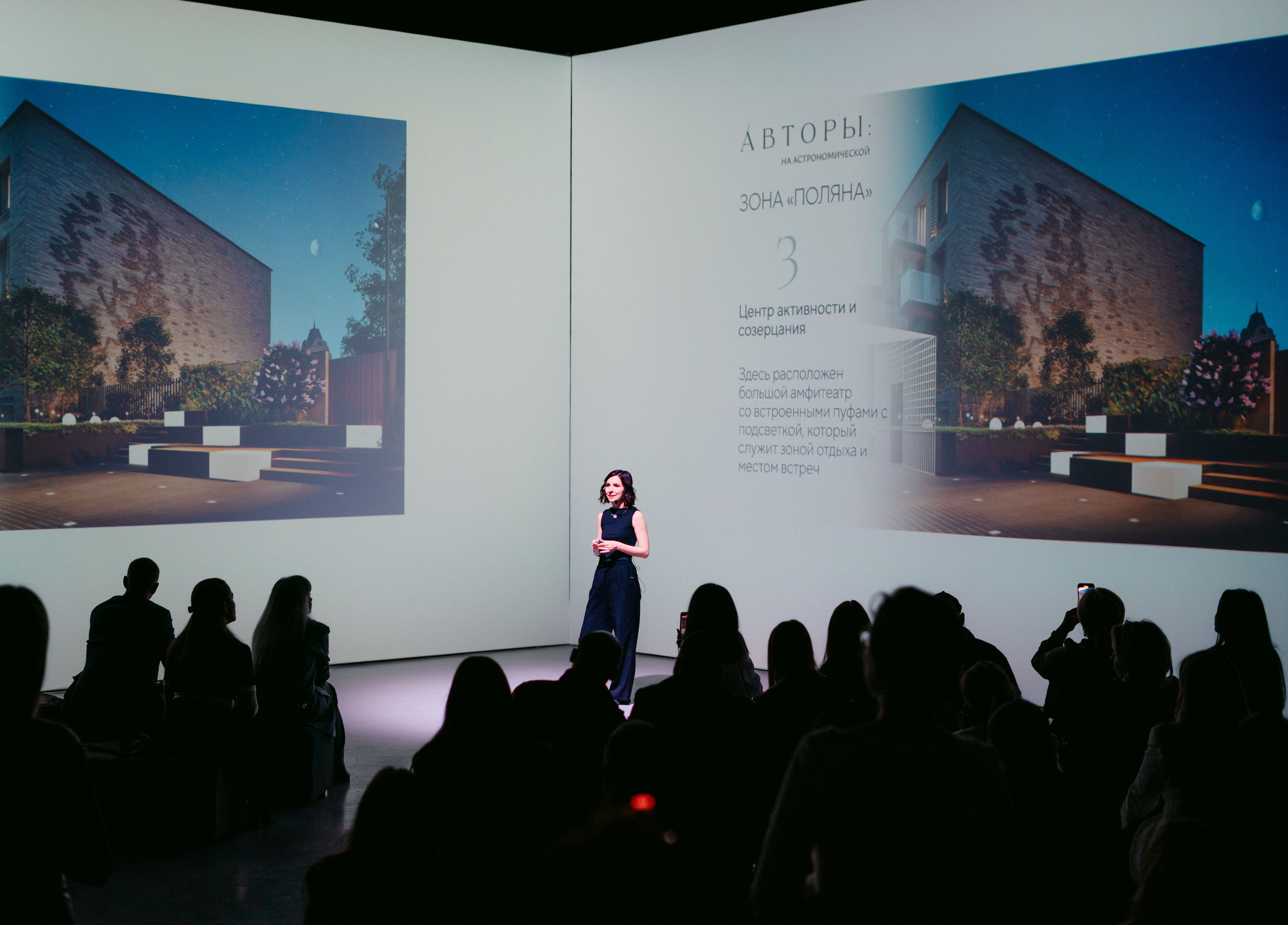 Авторы. Презентация ЖК / 2025. Саша Копылов, фотограф в Казани