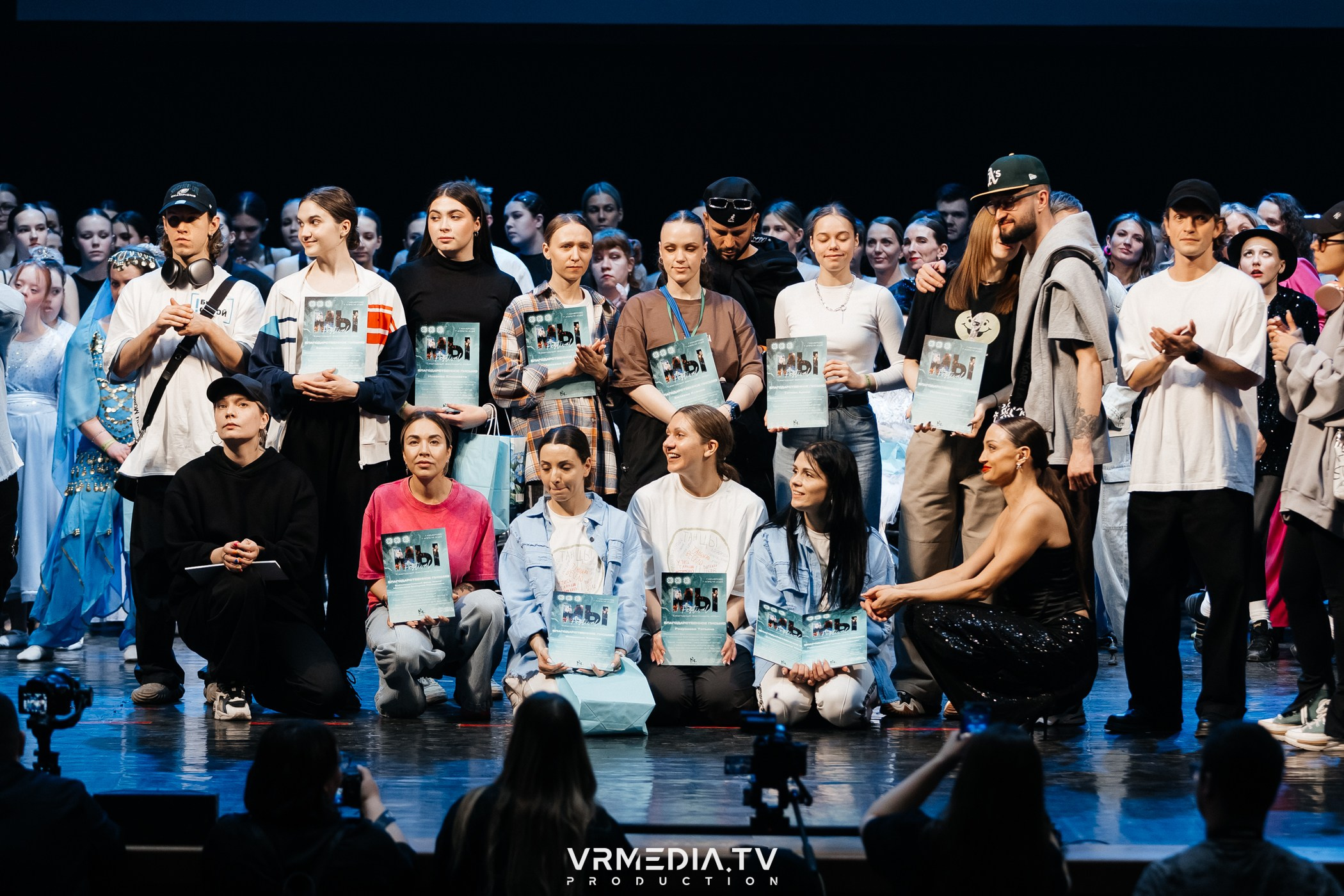 Всероссийский благотворительный инклюзивный Фестиваль «МЫ»