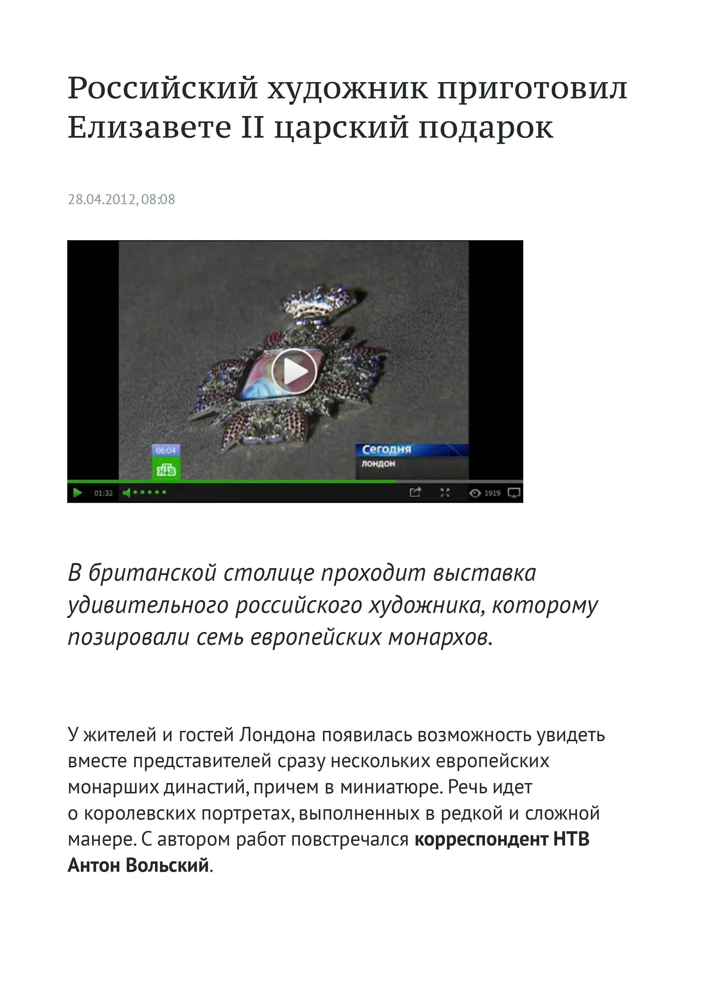 Page03. Artist Alexei Maximov