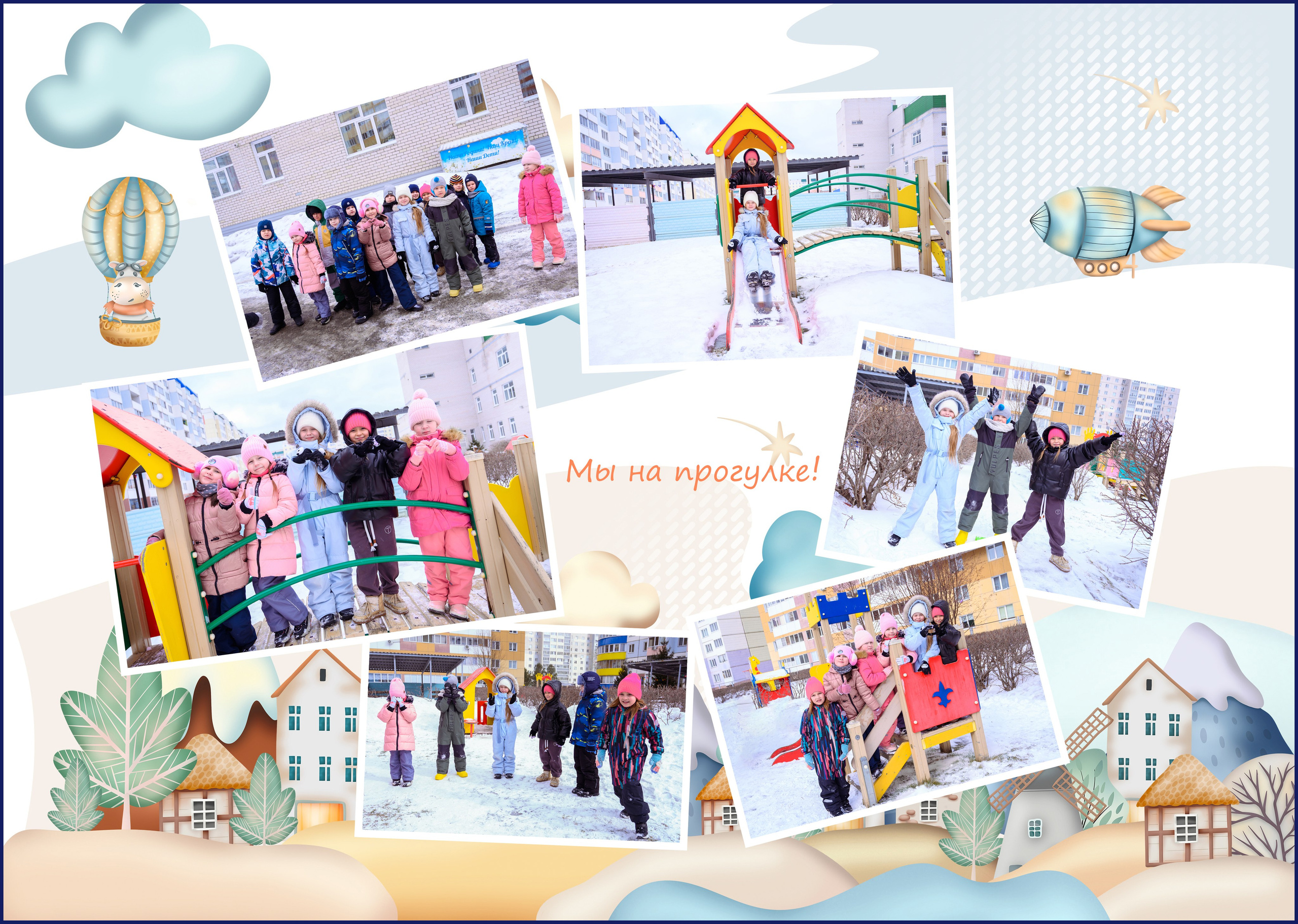 Выпускной альбом индивидуальный «Кубы» для детского сада на четыре разворота. Фотограф. Выпускные альбомы в Барнауле