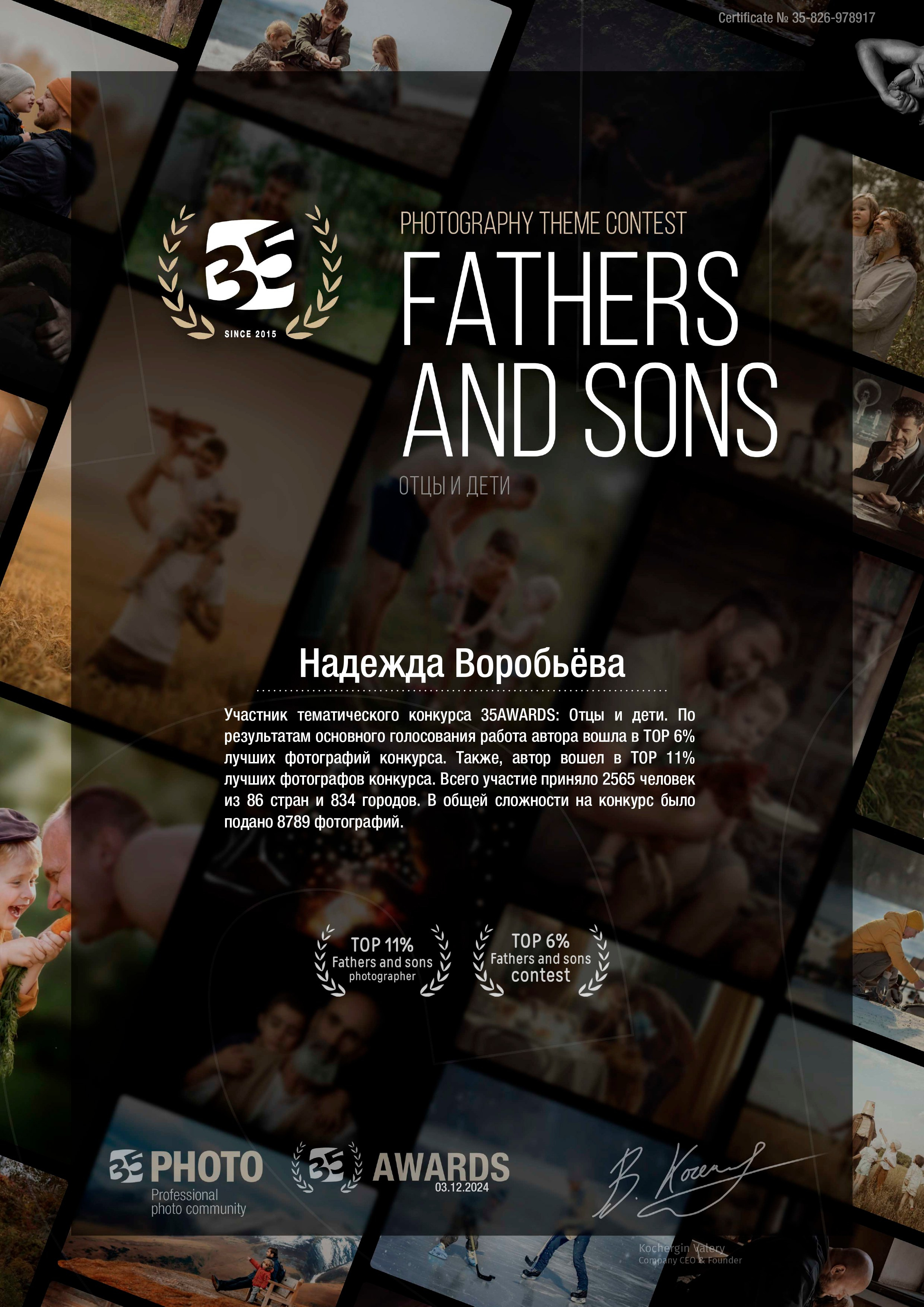 Семейный и женский фотограф Воробьева Надежда Москва / МО/ Обнинск. О фотографе. Семейный и женский фотограф в Москве Надежда Воробьева