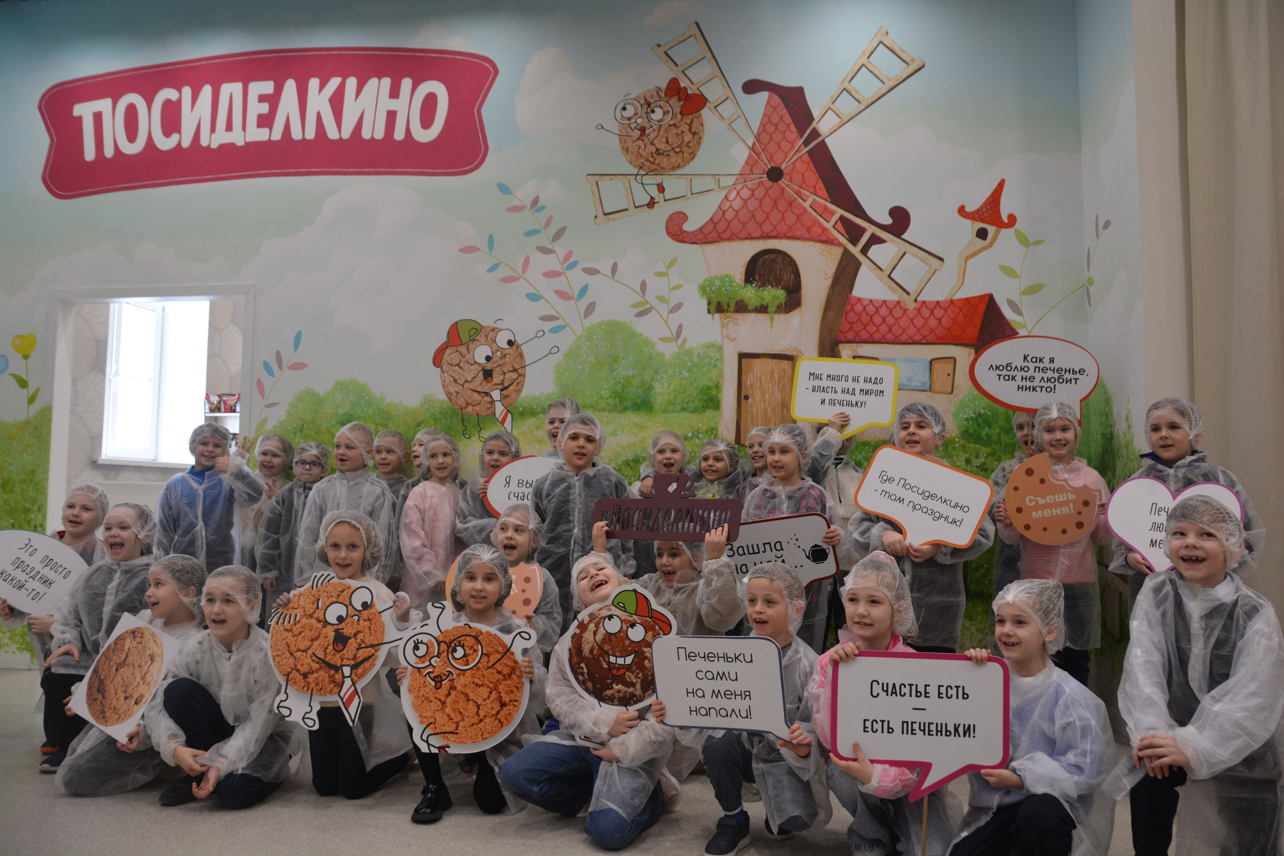 дети на экскурсии на кондитерской фабрике Посиделкино