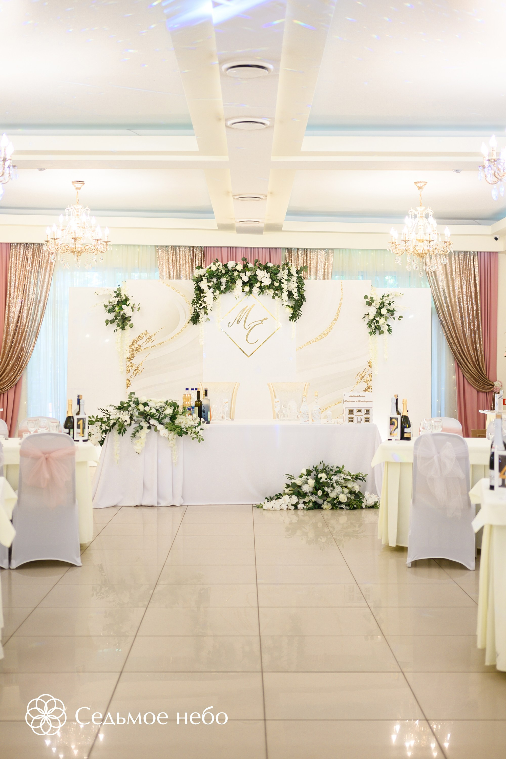 Максим & Екатерина. Студия декора Седьмое небо