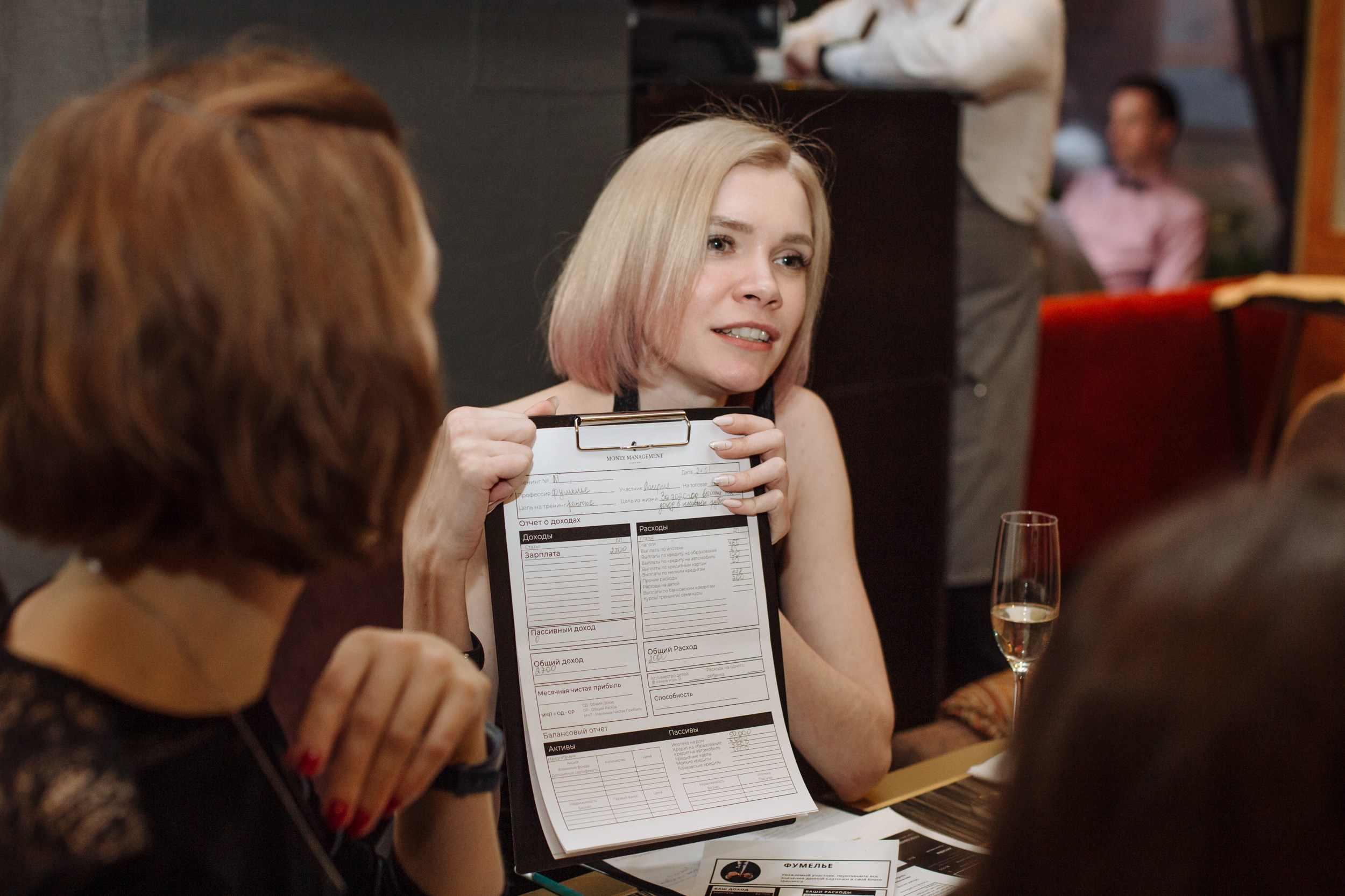 Money management. Главная