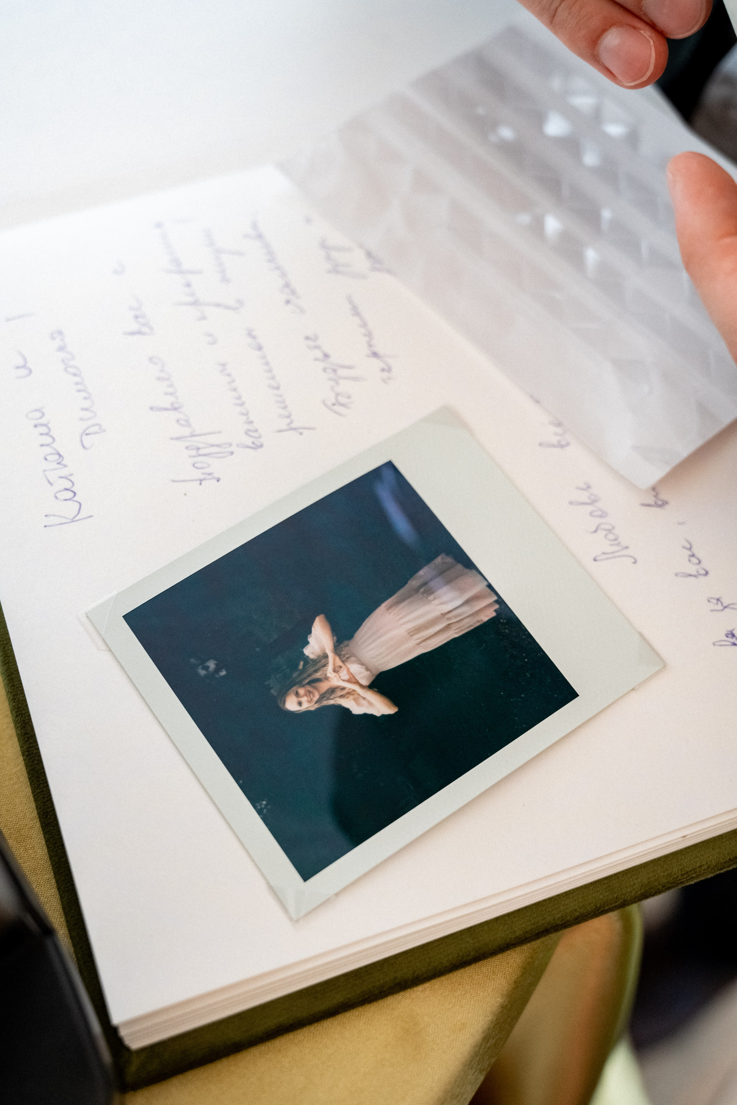 Свадьба Дмитрия и Елизаветы