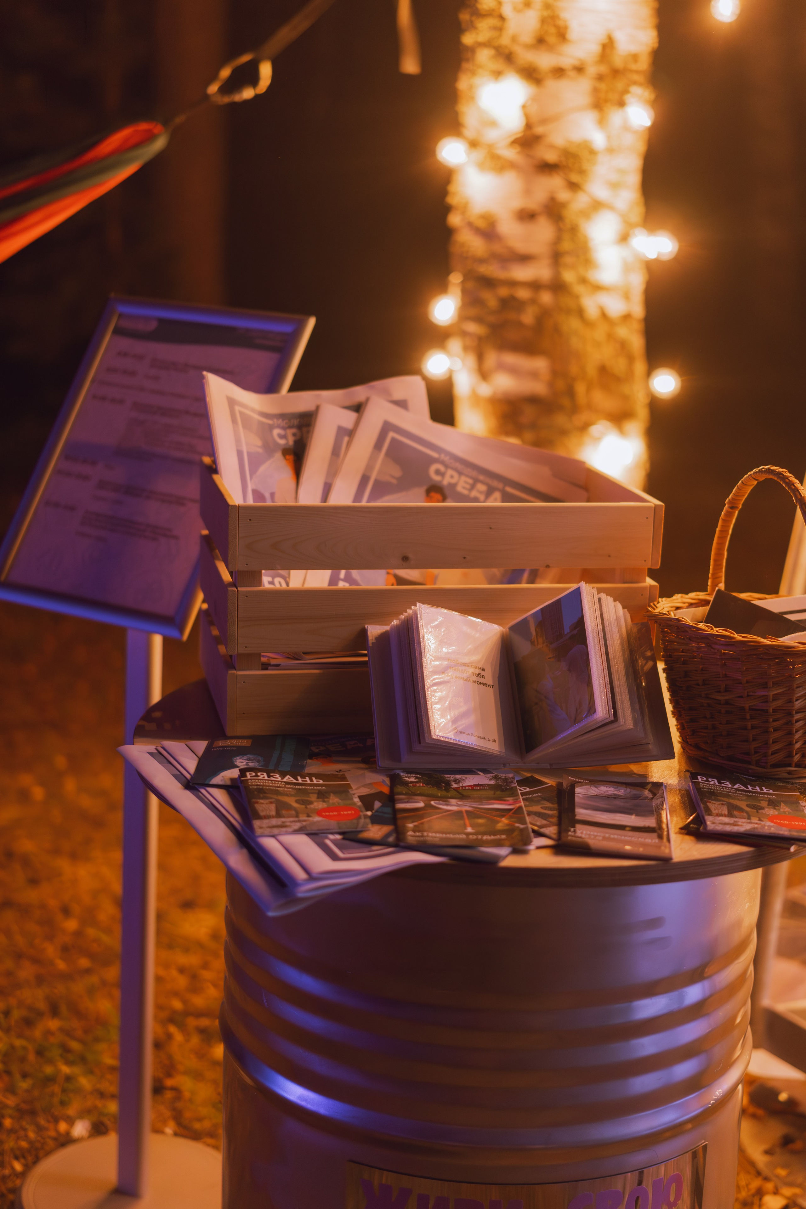 Окружной туристский слёт «Больше, чем путешествие» 2025. Фотограф Надежда Погребняк | Рязань | Москва