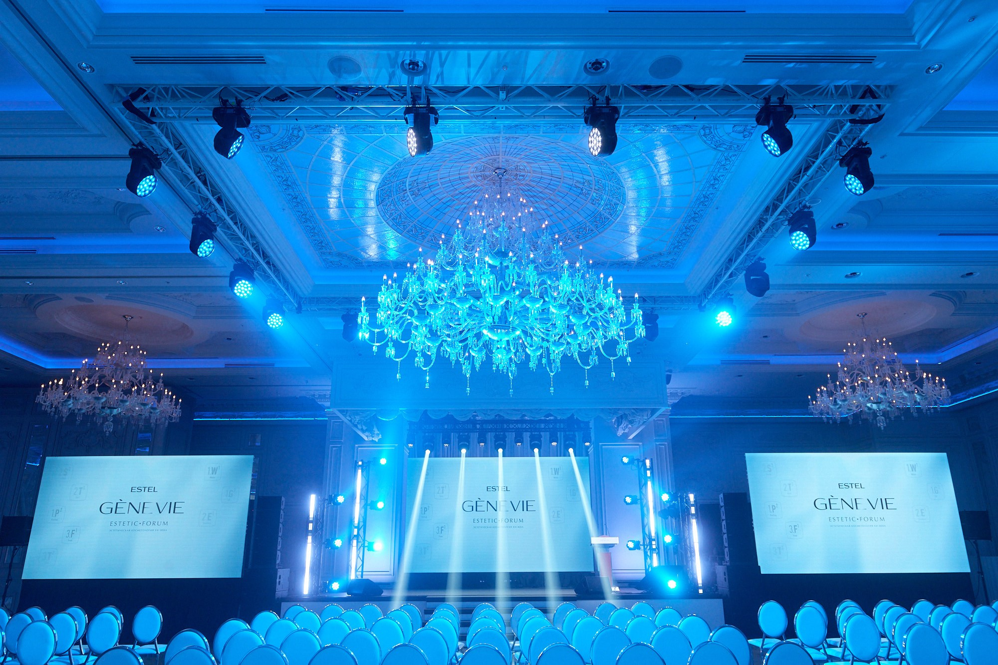 Конференция Estel. Репортажный фотограф в Москве Вадим Францев